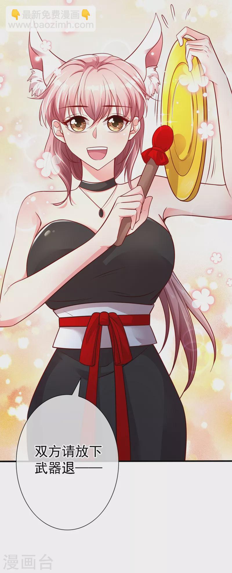 第16话 谁敢动我徒儿？-第17话