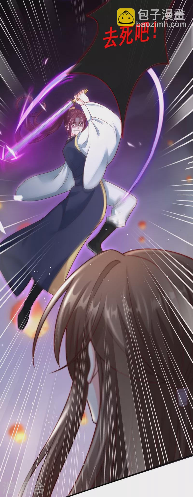 第16话 谁敢动我徒儿？-第17话