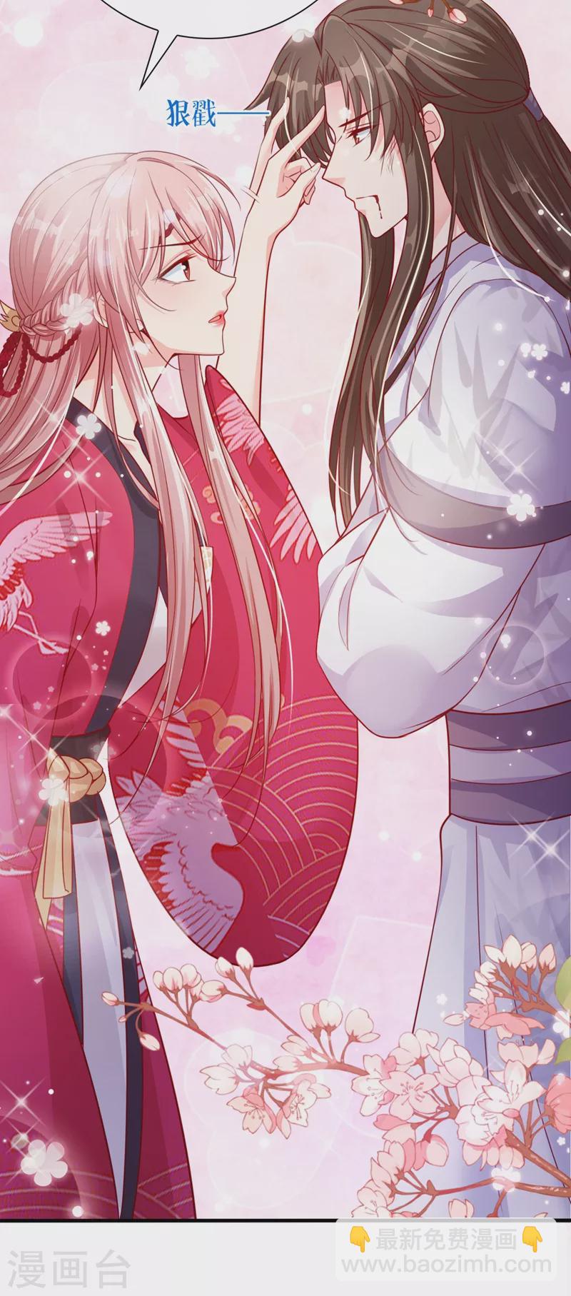 第16话 谁敢动我徒儿？-第17话