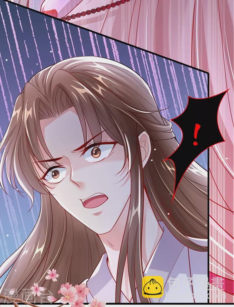 第16话 谁敢动我徒儿？-第17话