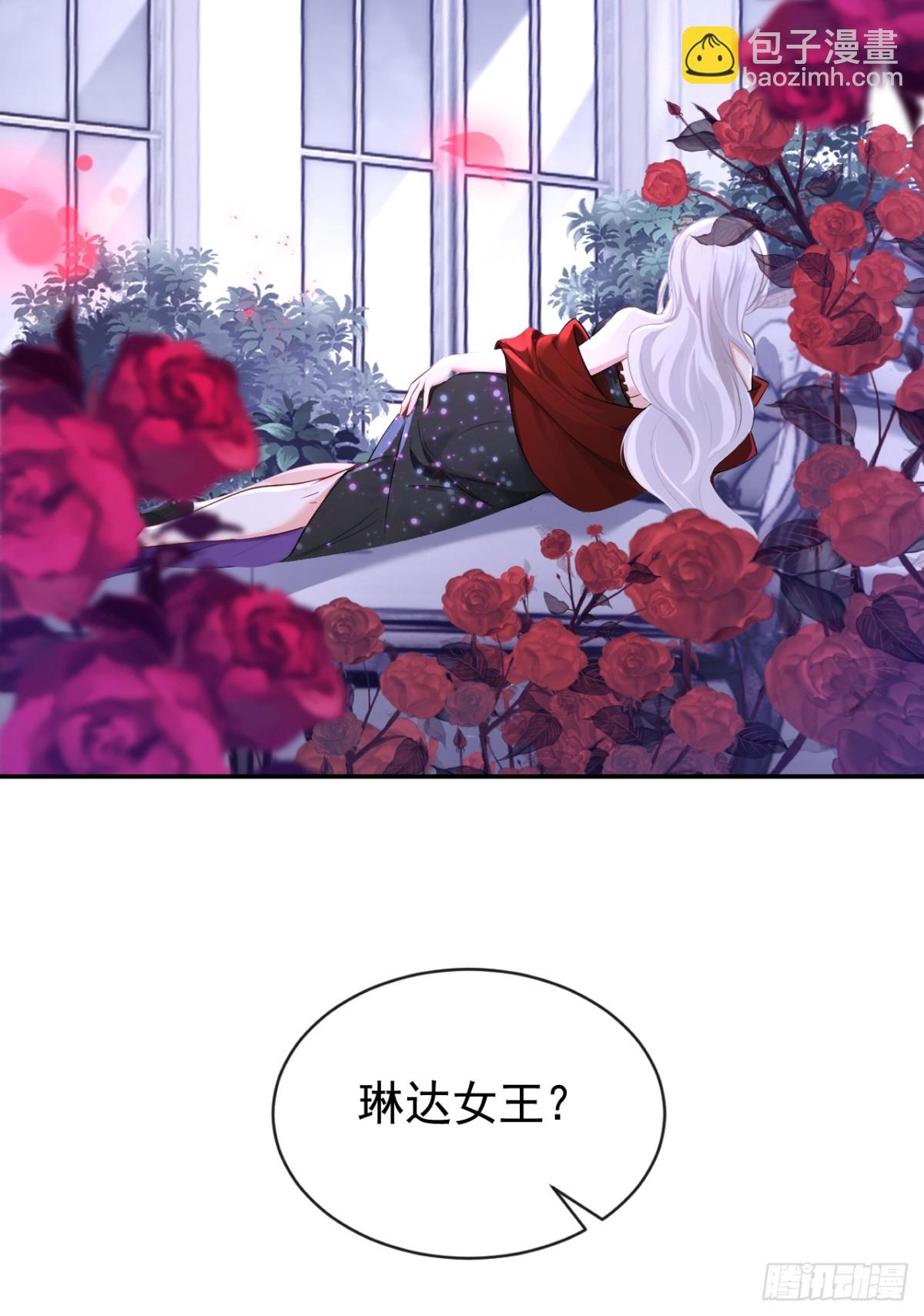 第157话 要享用吗？-第161话
