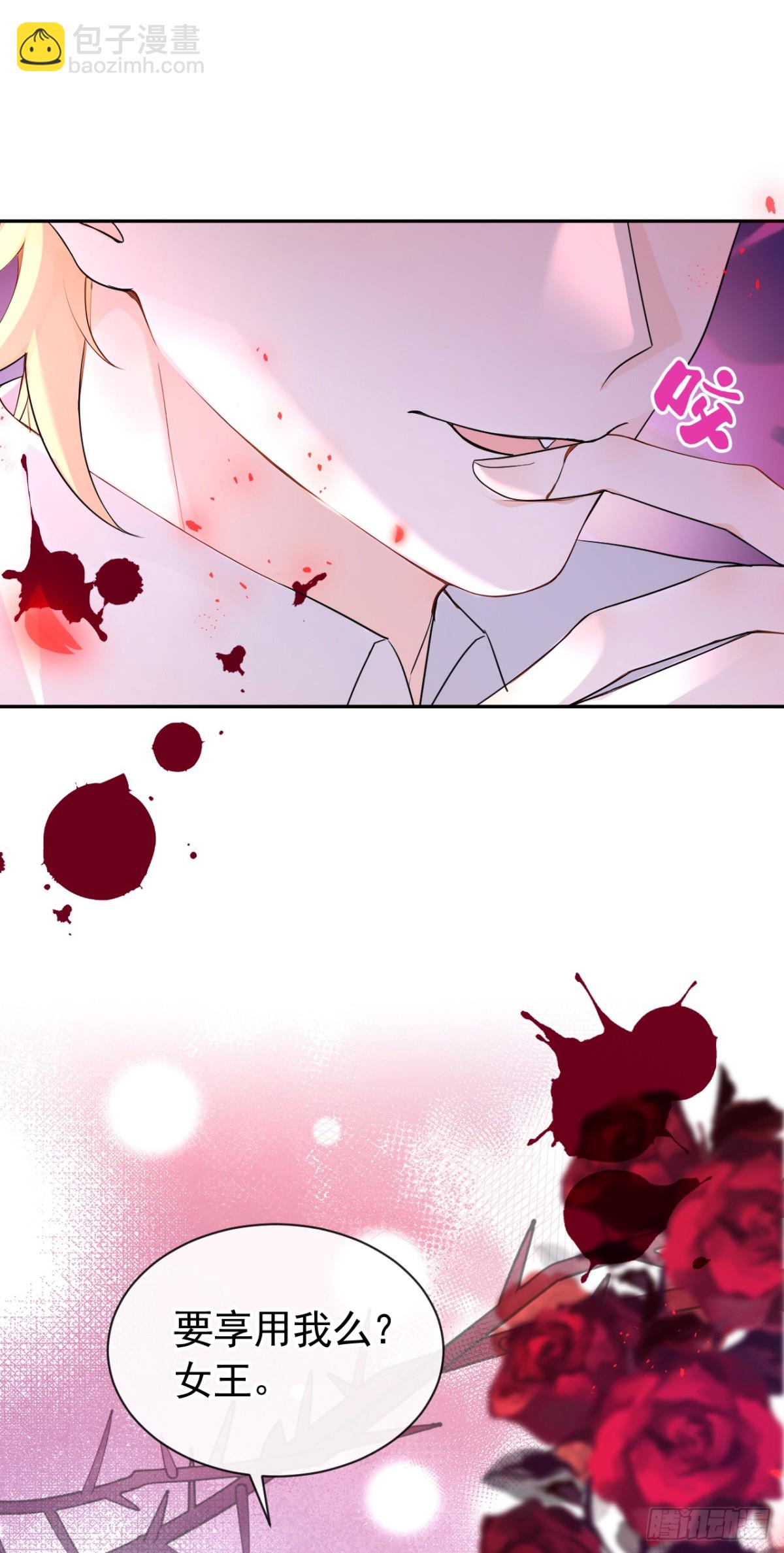 第157话 要享用吗？-第161话