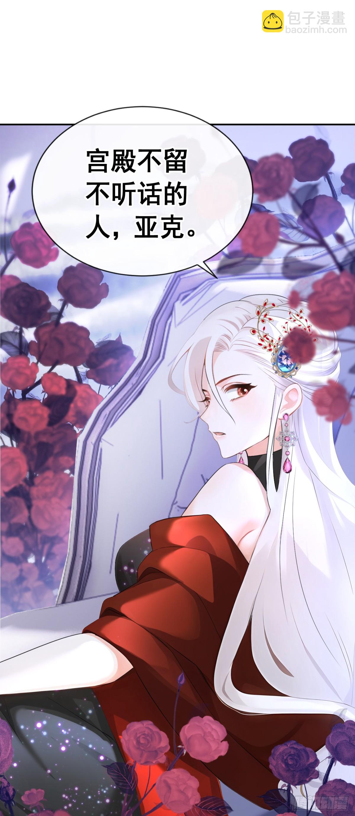 第157话 要享用吗？-第161话