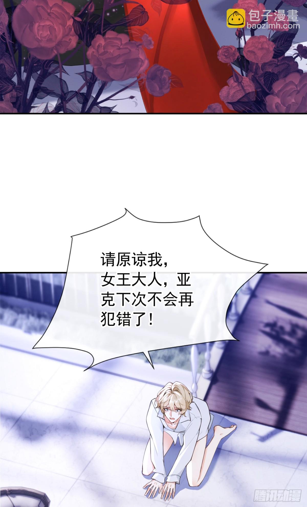 第157话 要享用吗？-第161话