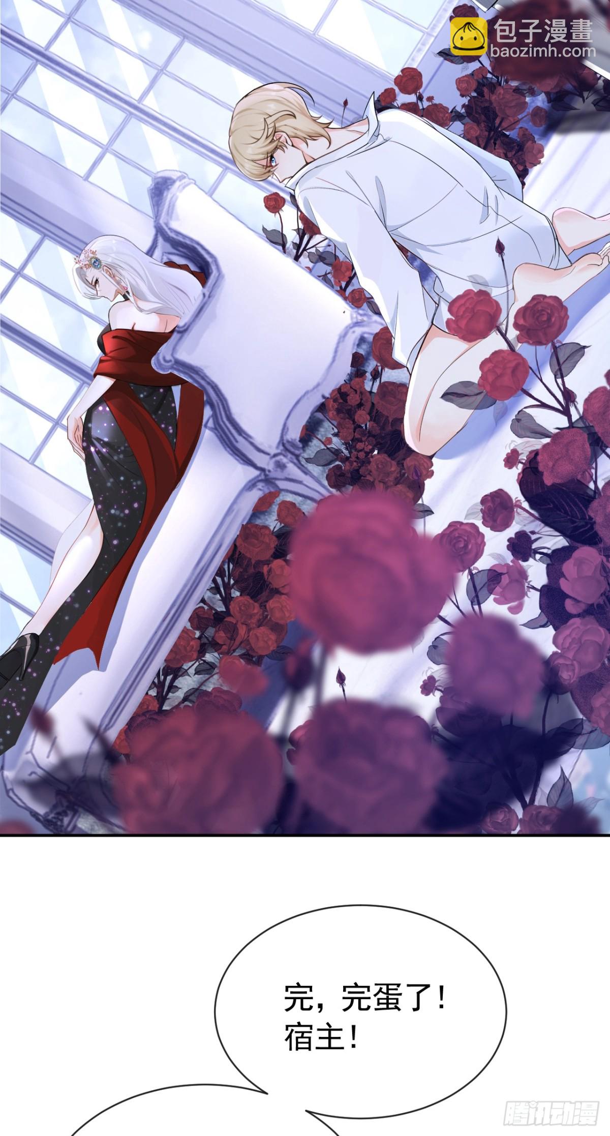 第157话 要享用吗？-第161话