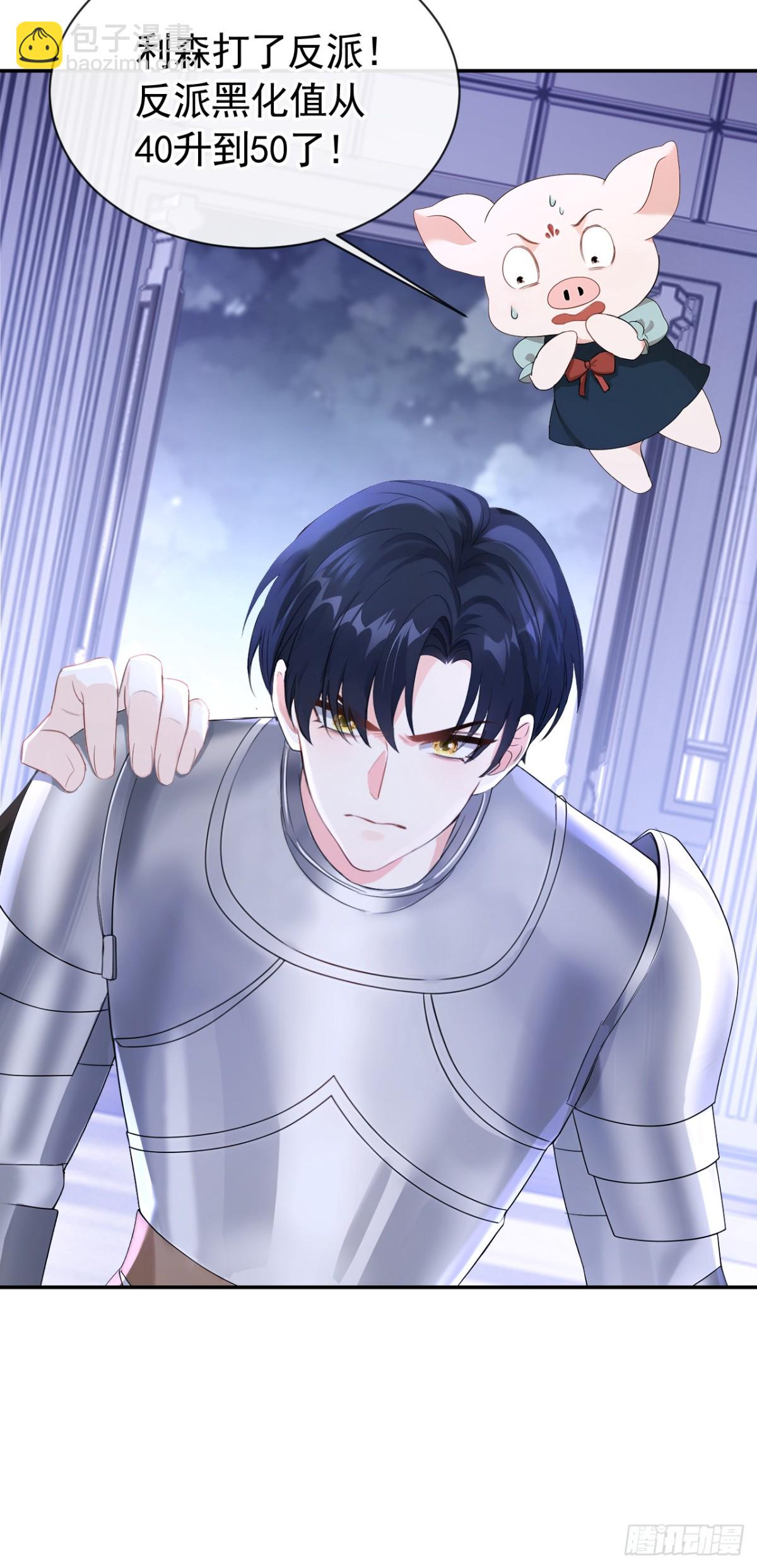 第157话 要享用吗？-第161话