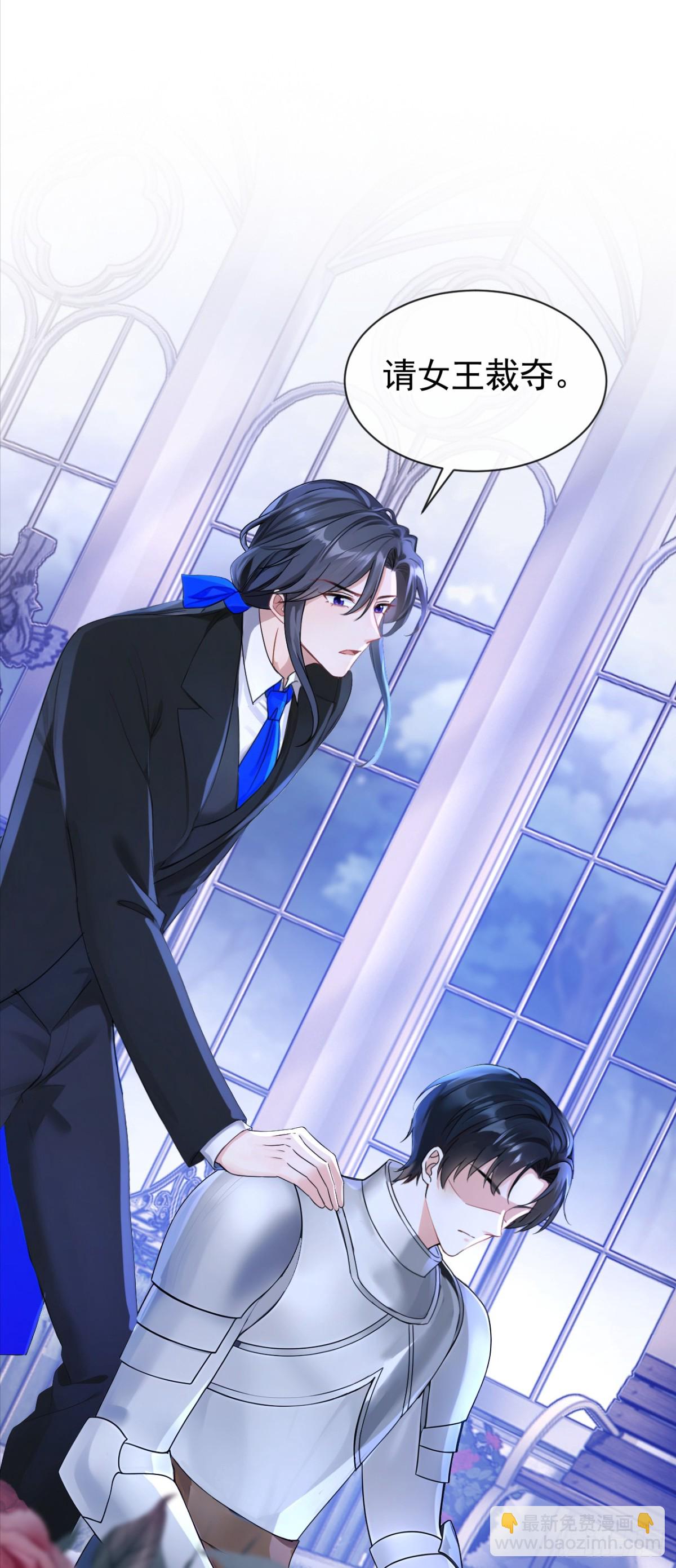 第157话 要享用吗？-第161话