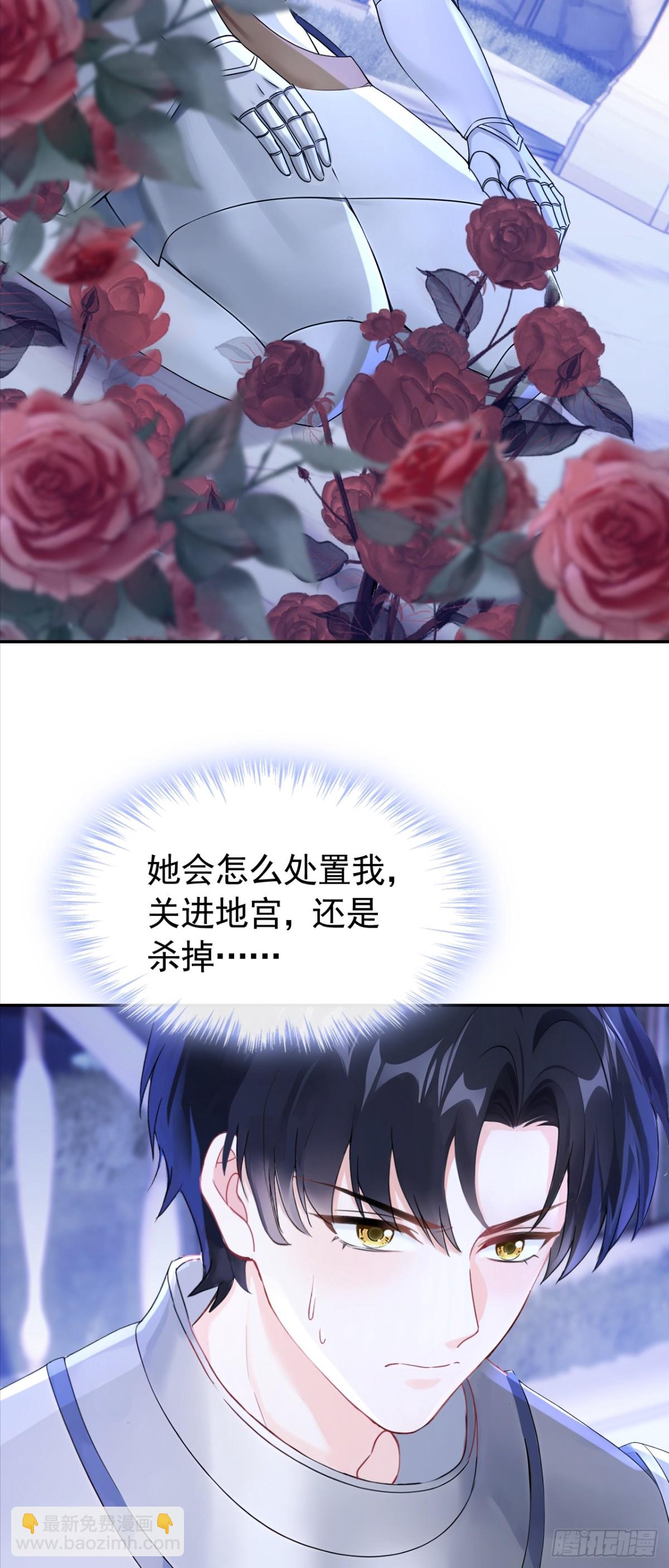 第157话 要享用吗？-第161话