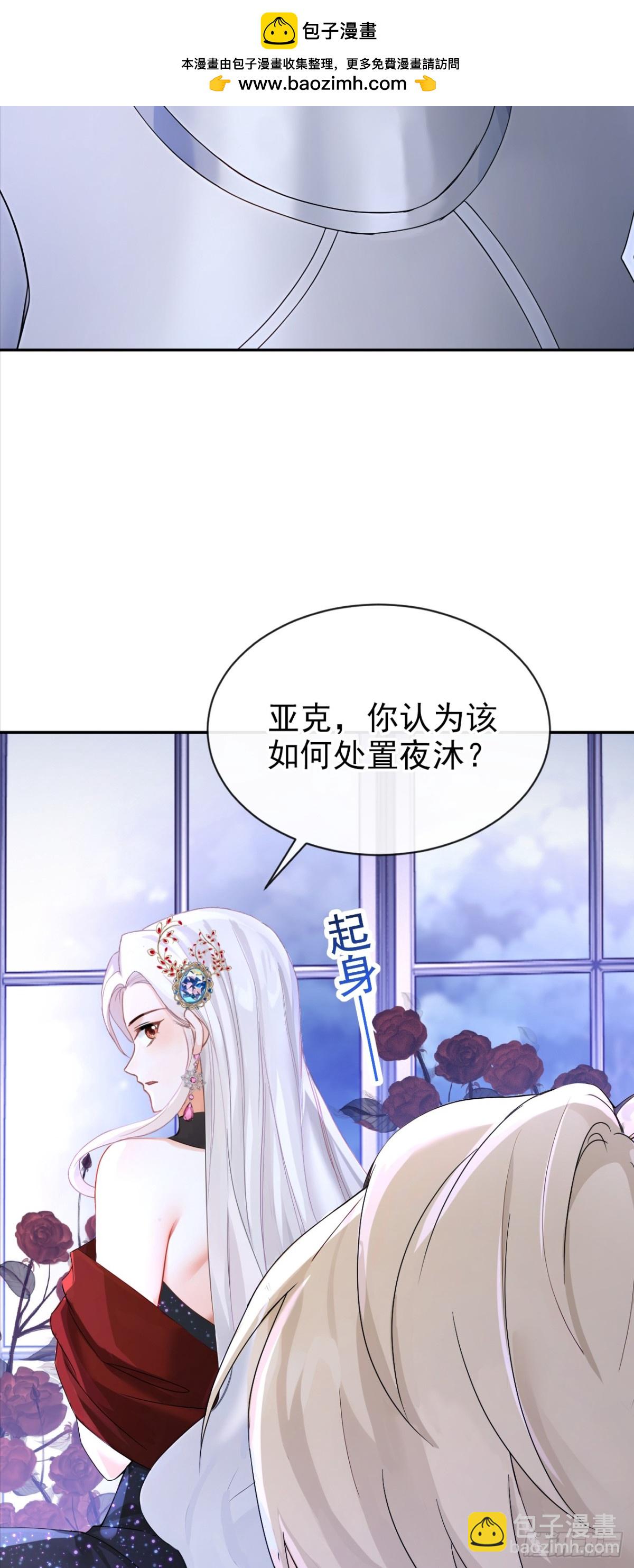第157话 要享用吗？-第161话