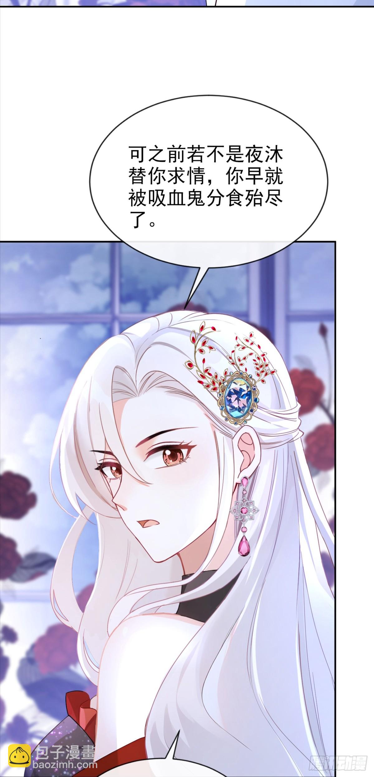 第157话 要享用吗？-第161话