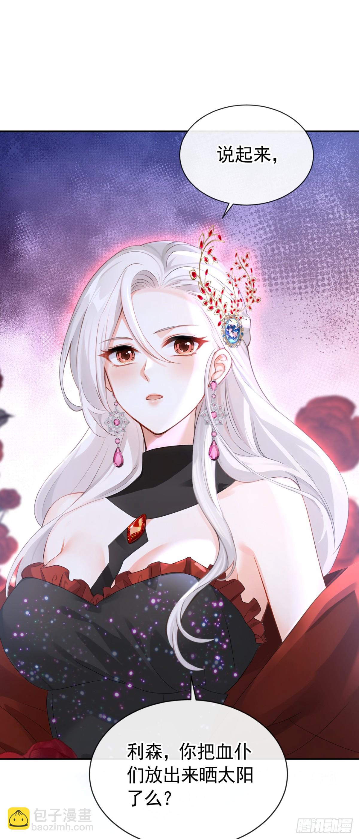 第157话 要享用吗？-第161话