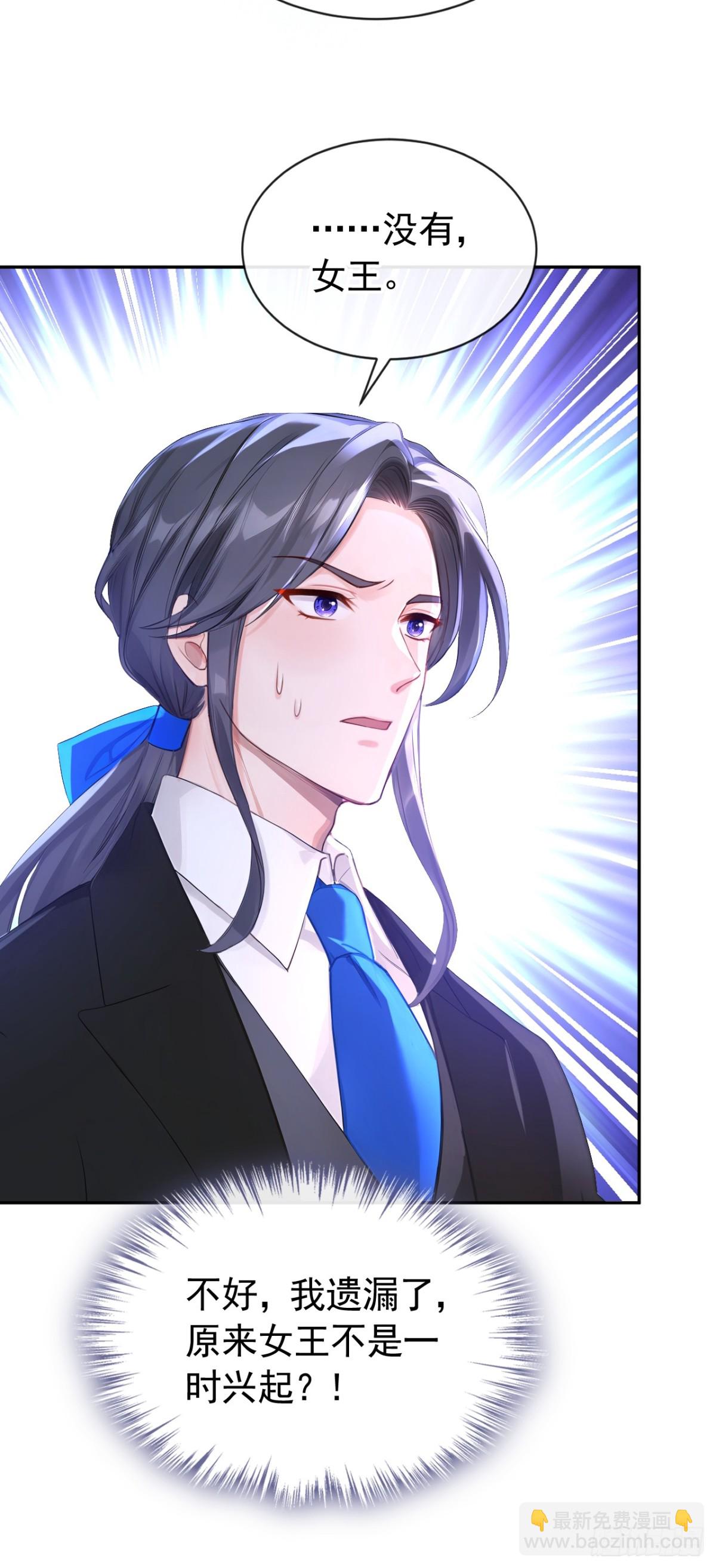 第157话 要享用吗？-第161话