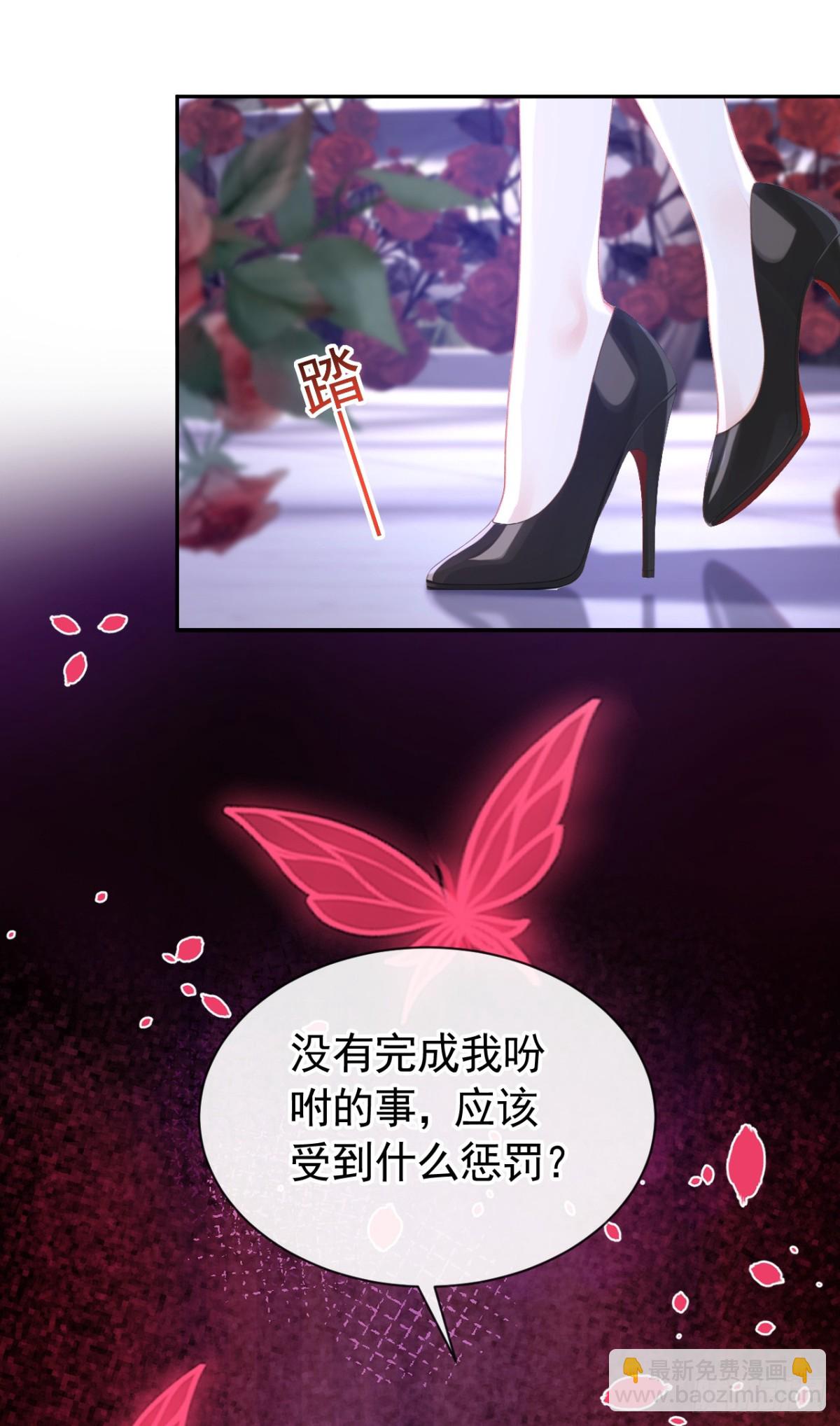 第157话 要享用吗？-第161话