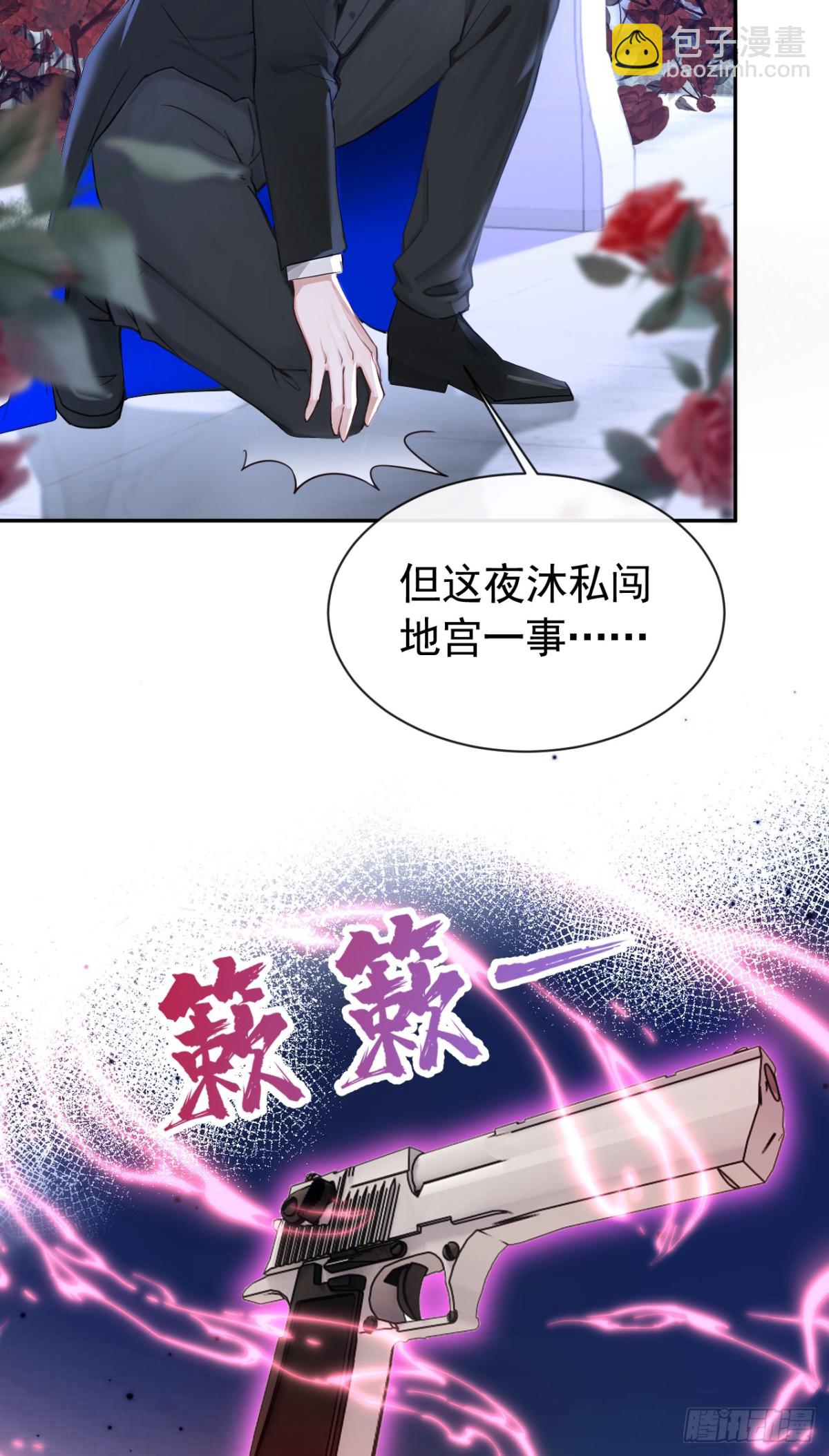 第157话 要享用吗？-第161话
