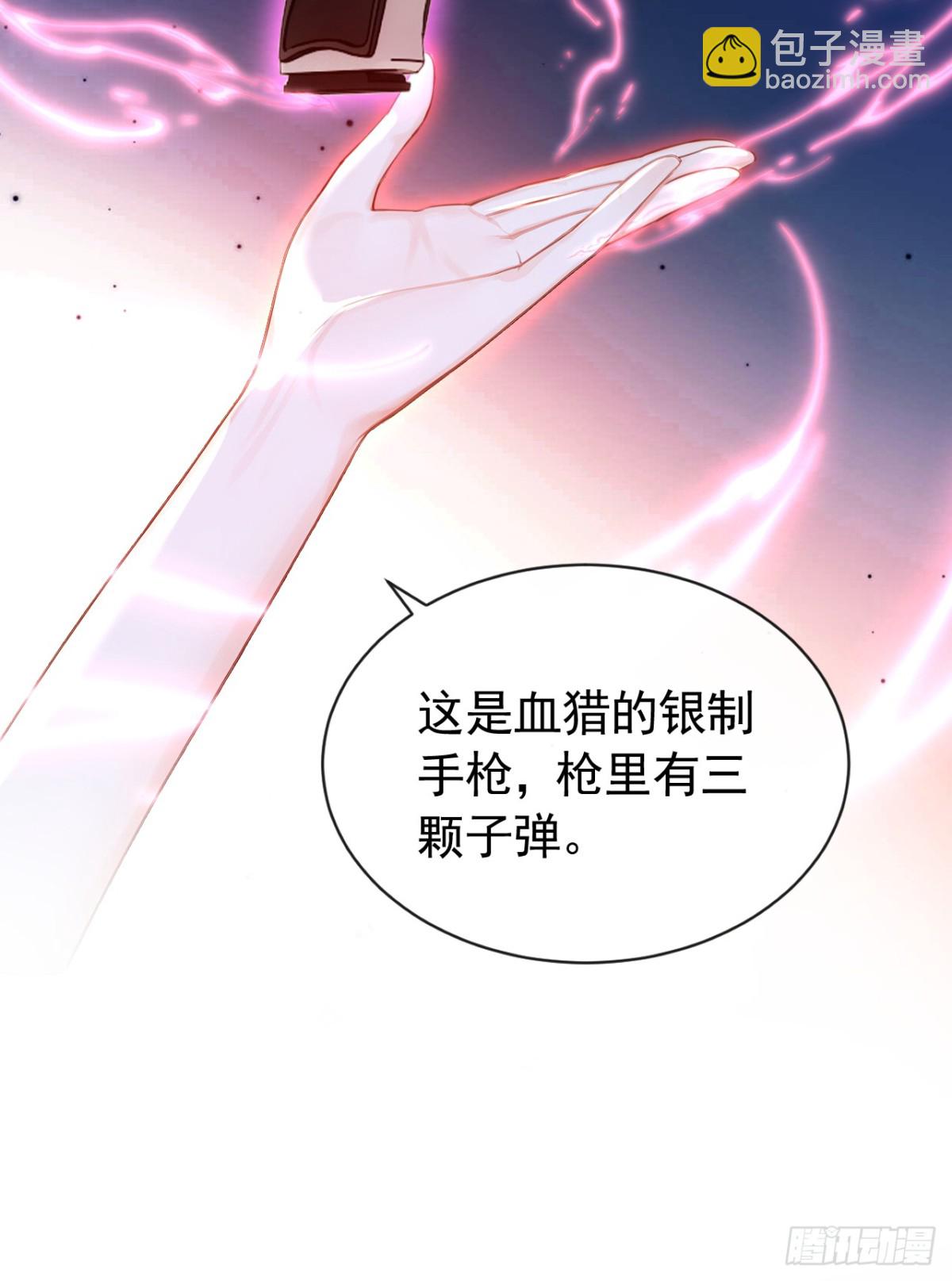第157话 要享用吗？-第161话