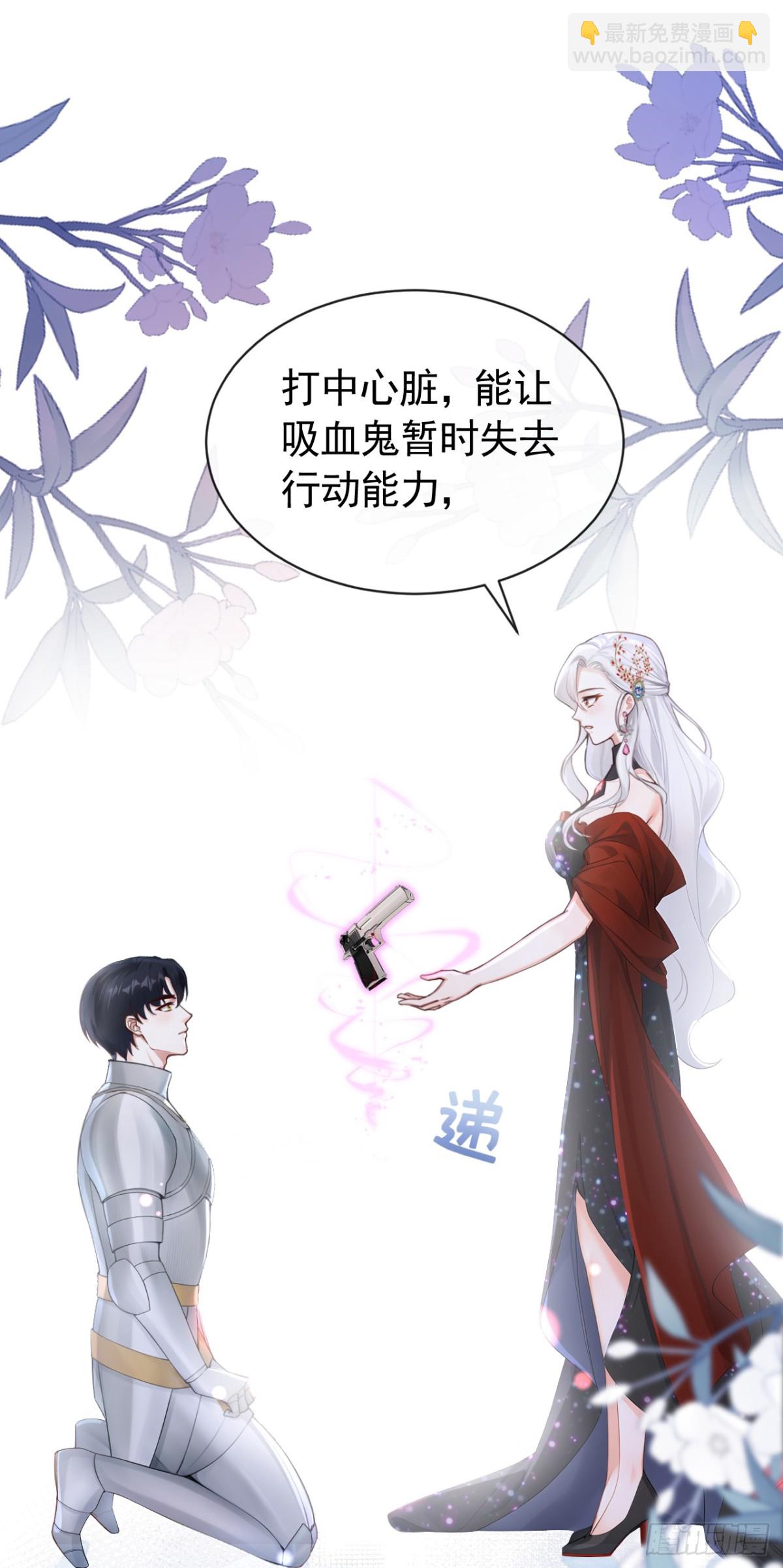 第157话 要享用吗？-第161话