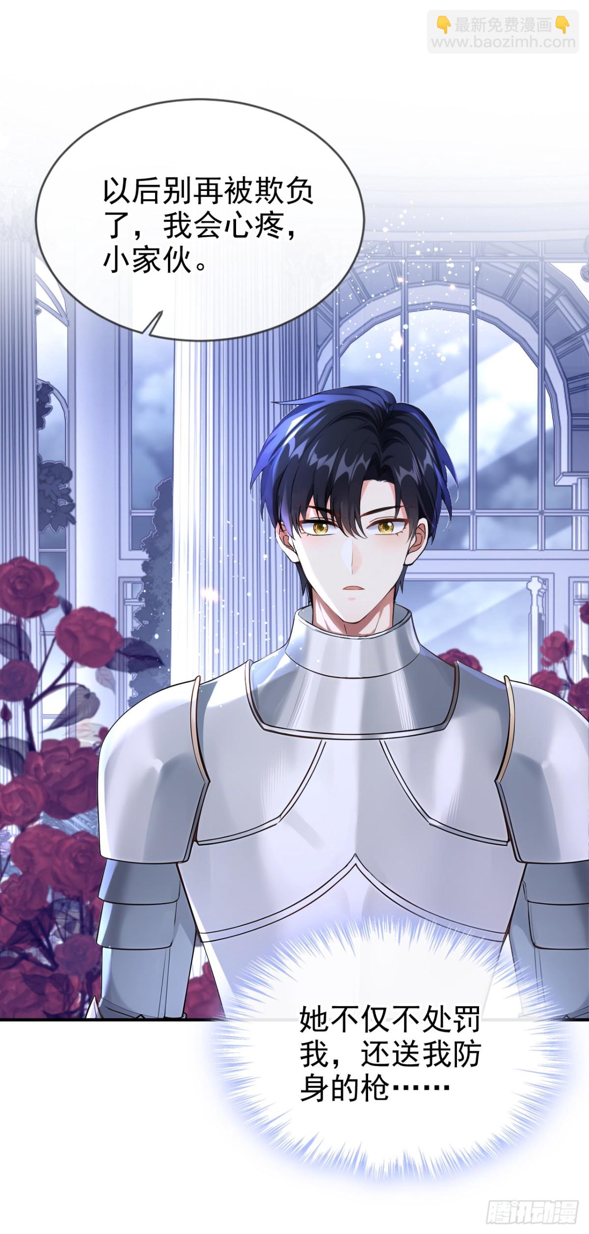 第157话 要享用吗？-第161话