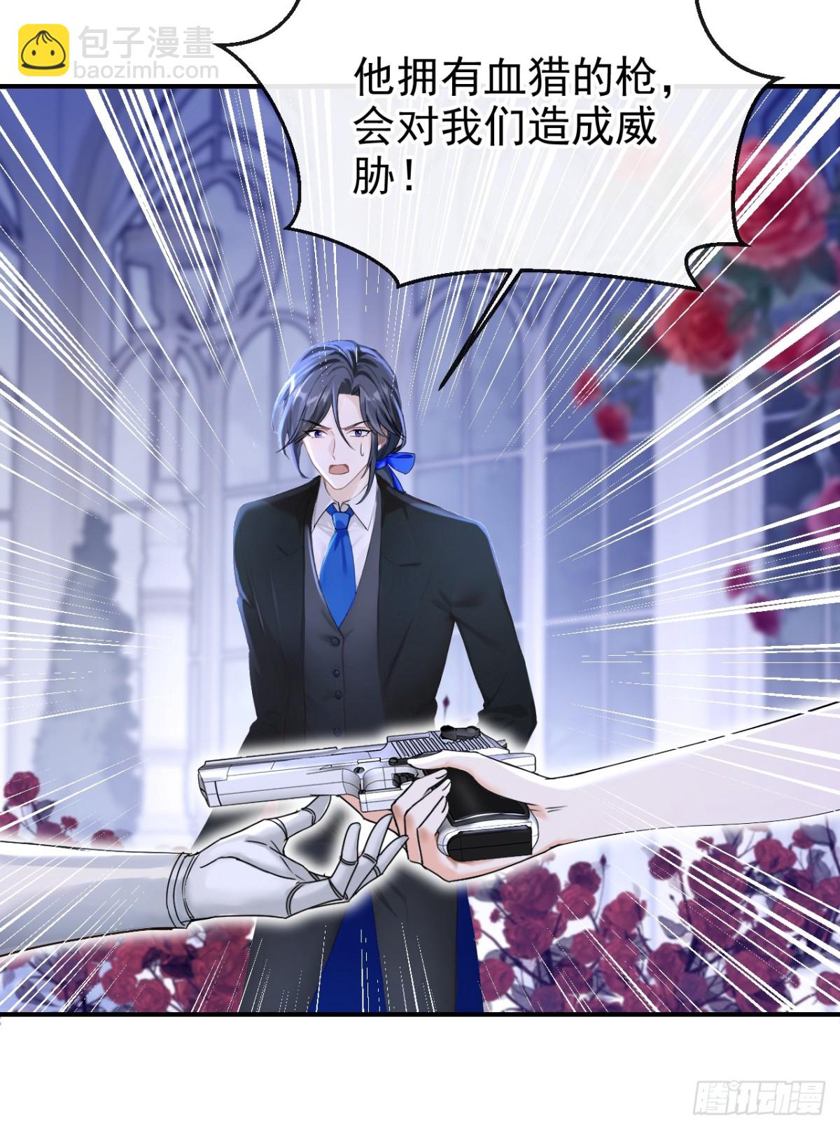 第157话 要享用吗？-第161话