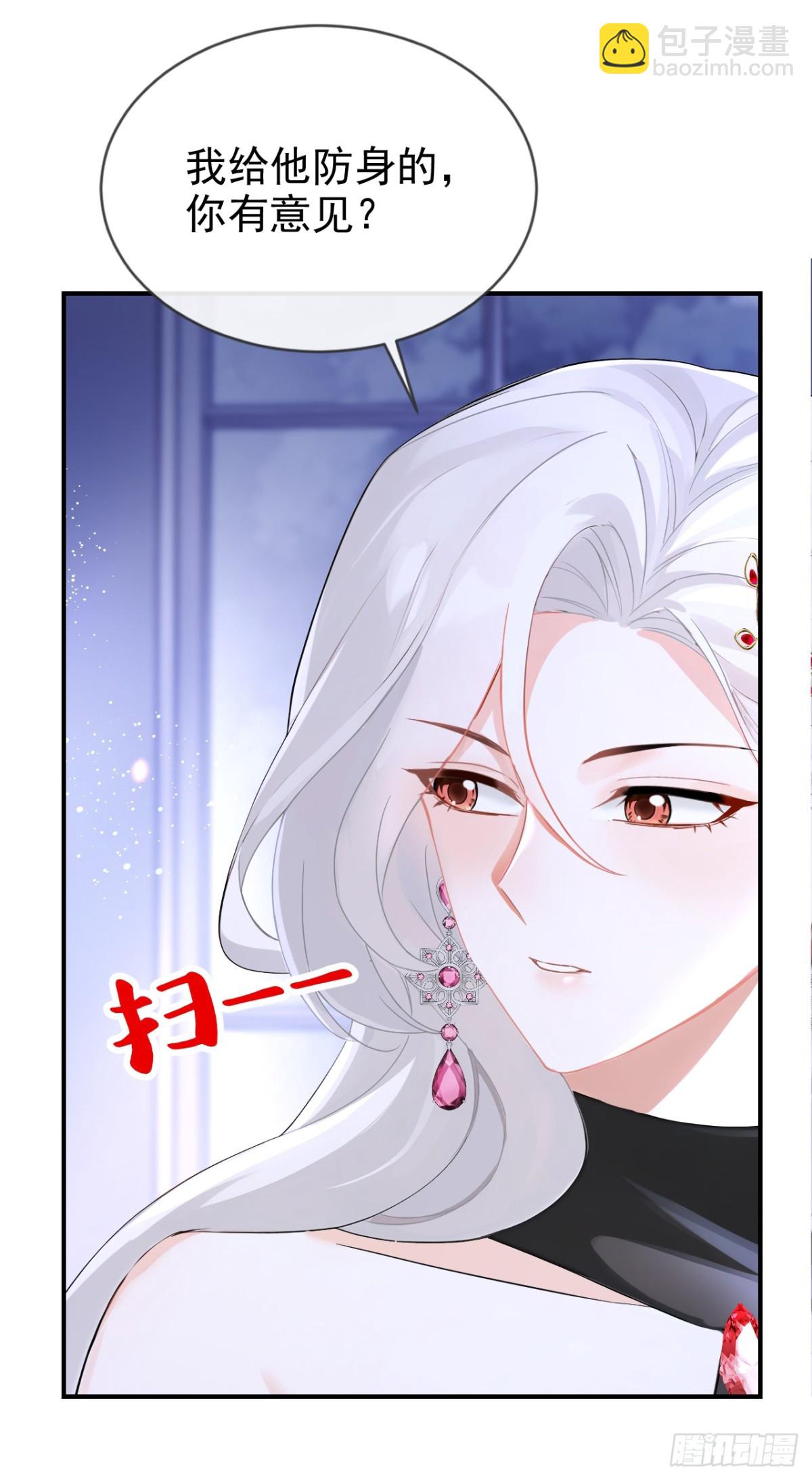 第157话 要享用吗？-第161话