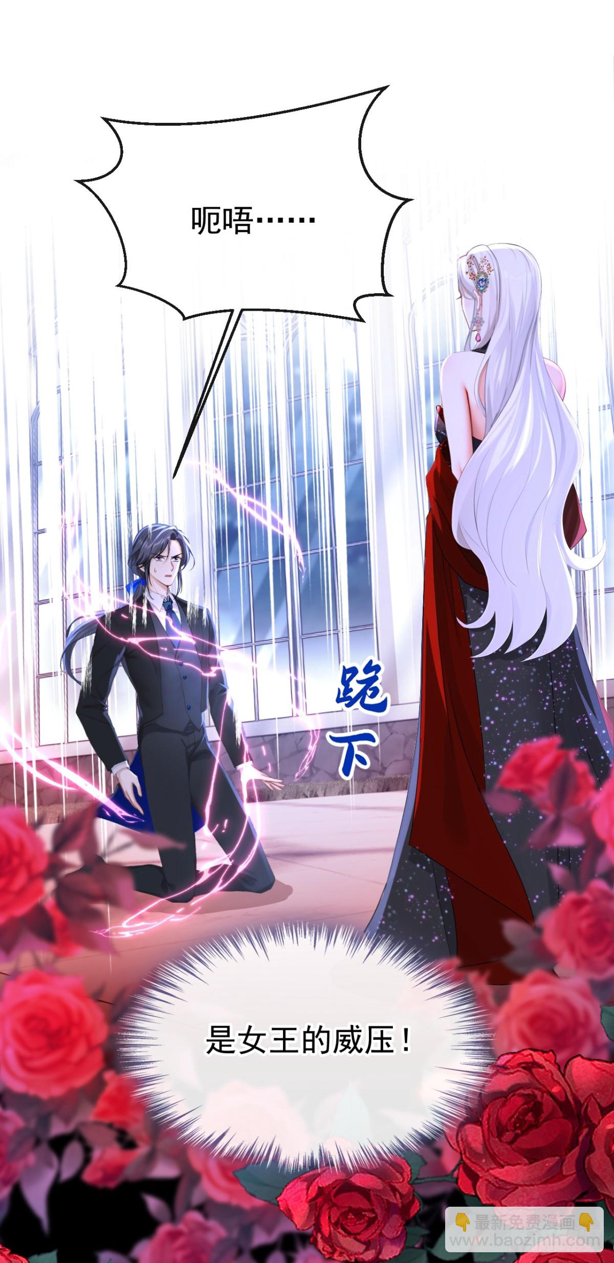 第157话 要享用吗？-第161话