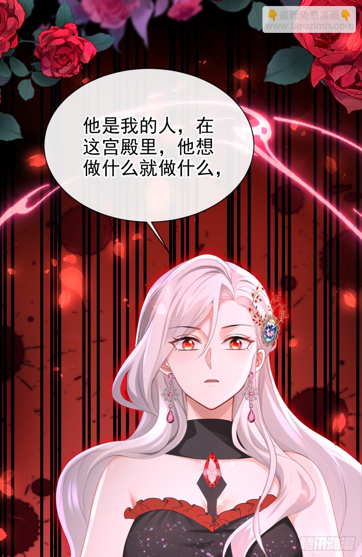 第157话 要享用吗？-第161话