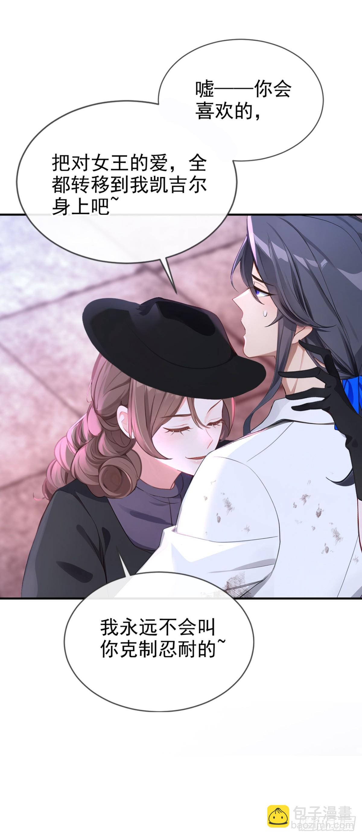 第157话 要享用吗？-第161话