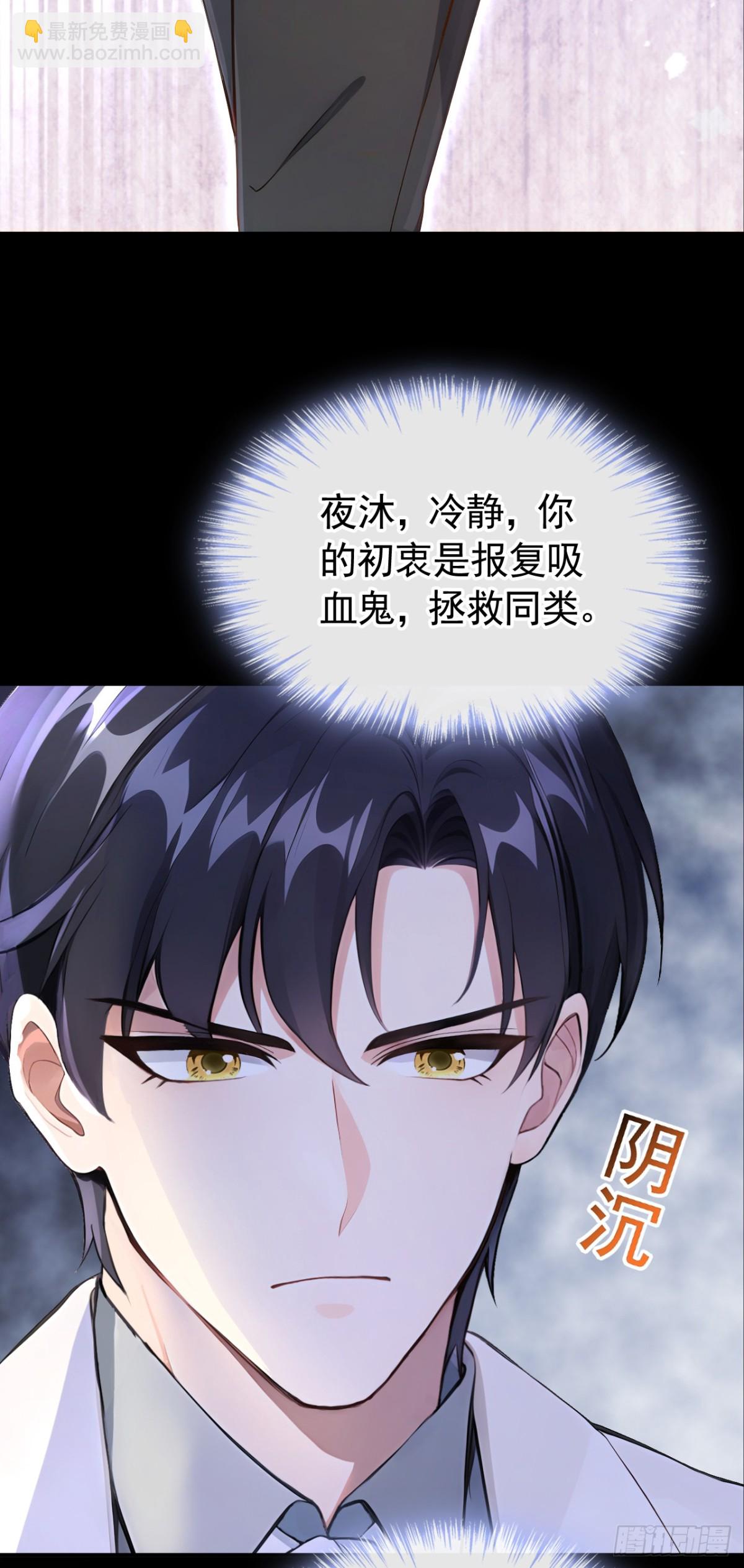 第157话 要享用吗？-第161话