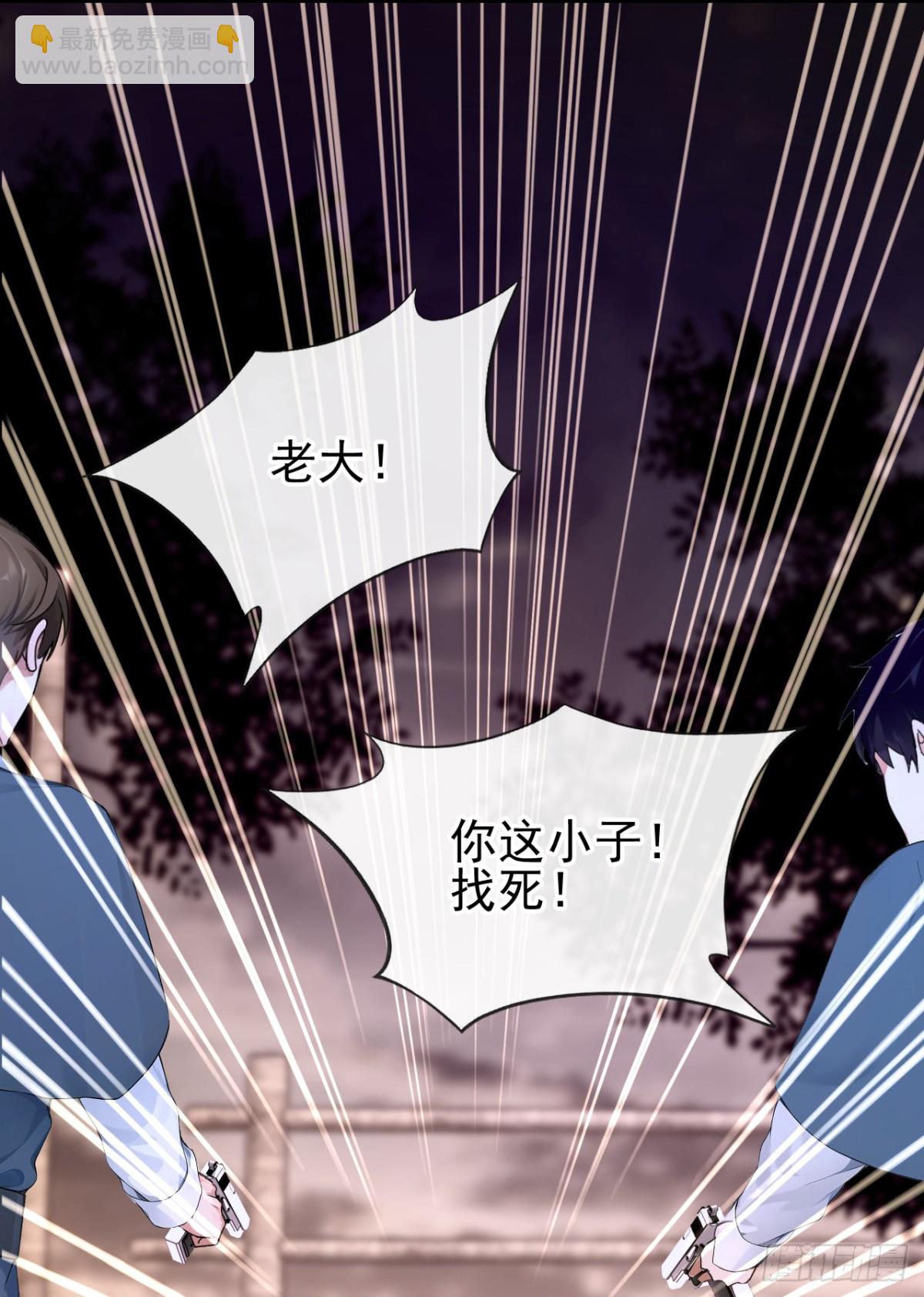 快穿系統：反派大佬不好惹 - 第159話 我要殺了你！ - 5