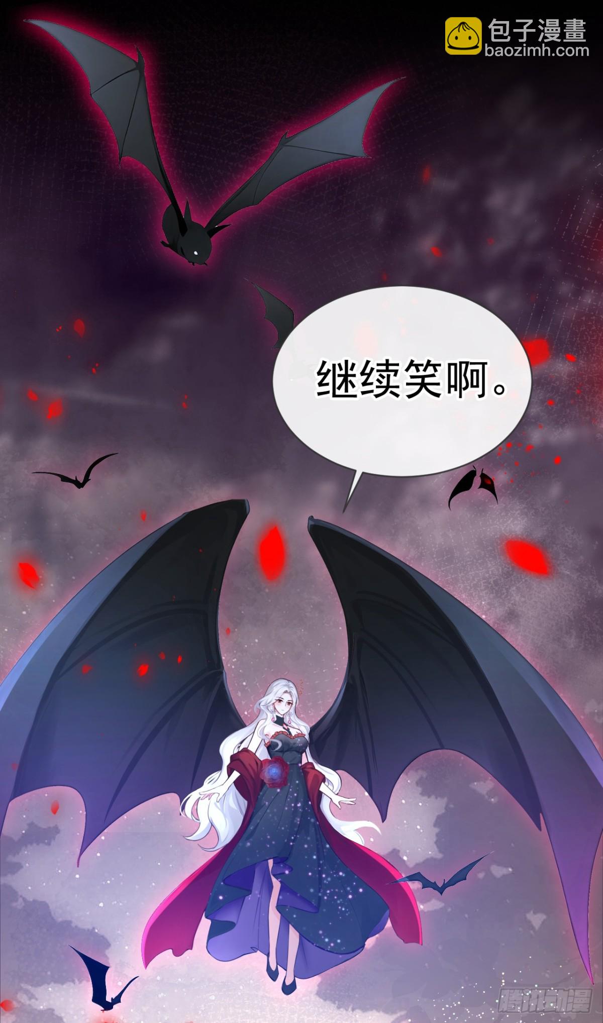 快穿系統：反派大佬不好惹 - 第159話 我要殺了你！ - 1