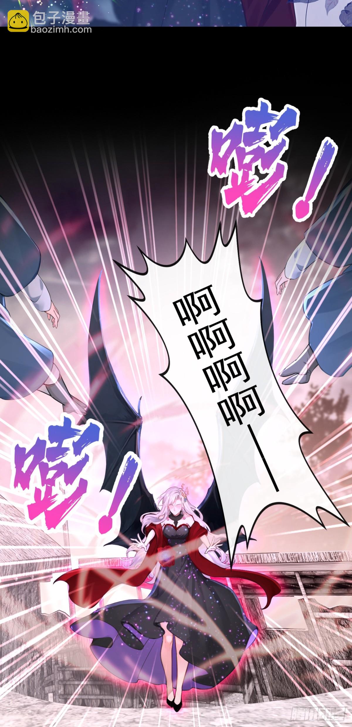 快穿系統：反派大佬不好惹 - 第159話 我要殺了你！ - 3