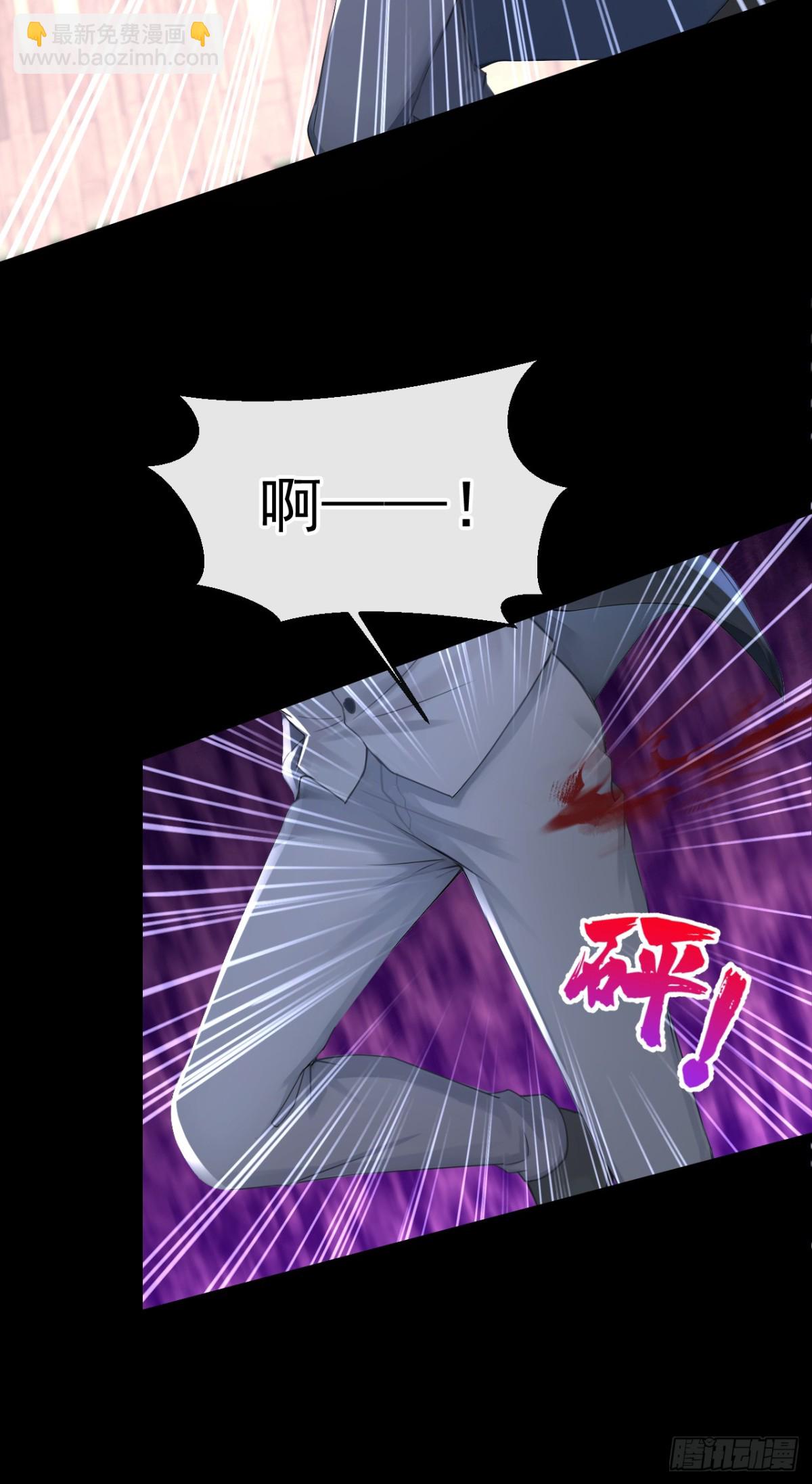 快穿系統：反派大佬不好惹 - 第159話 我要殺了你！ - 6