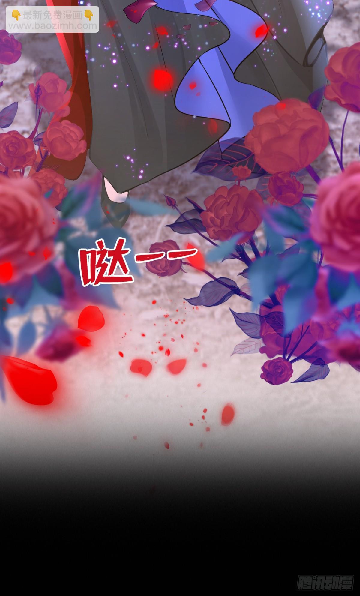 快穿系統：反派大佬不好惹 - 第159話 我要殺了你！ - 3