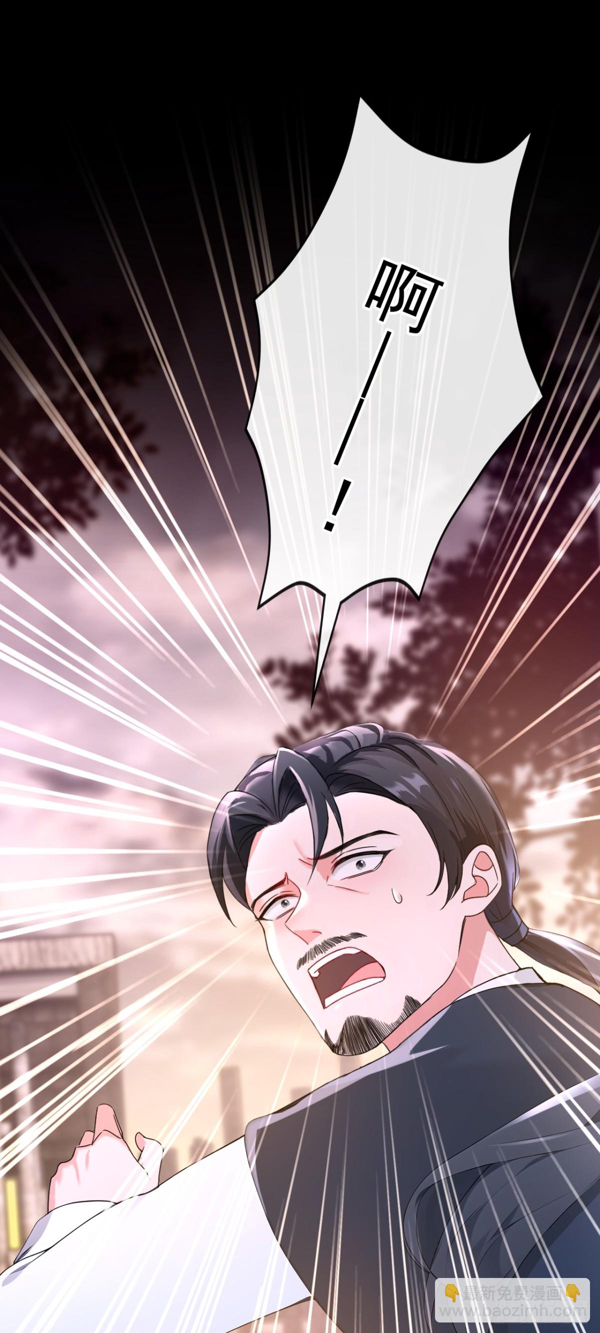 快穿系統：反派大佬不好惹 - 第159話 我要殺了你！ - 4