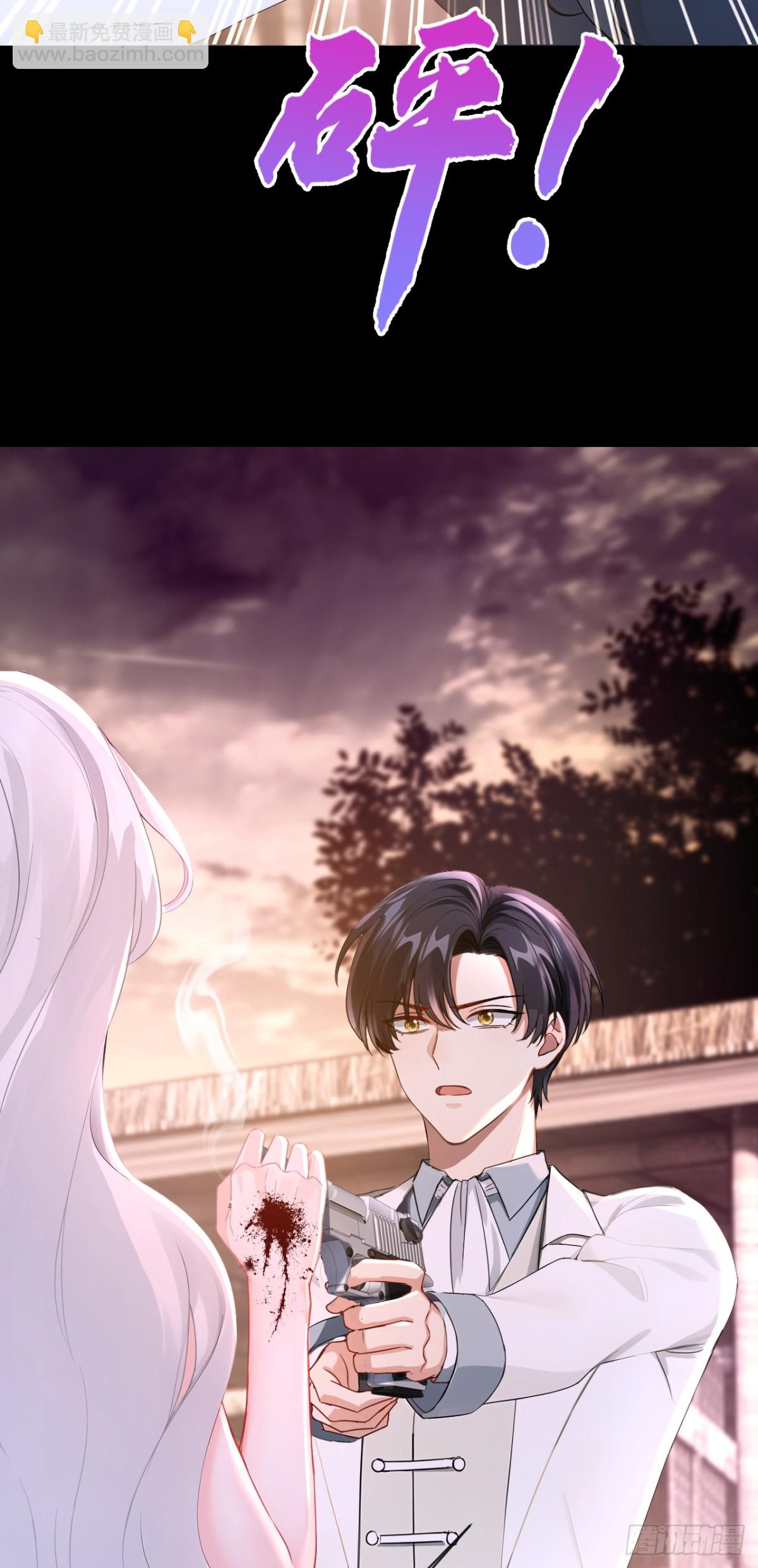快穿系統：反派大佬不好惹 - 第159話 我要殺了你！ - 5
