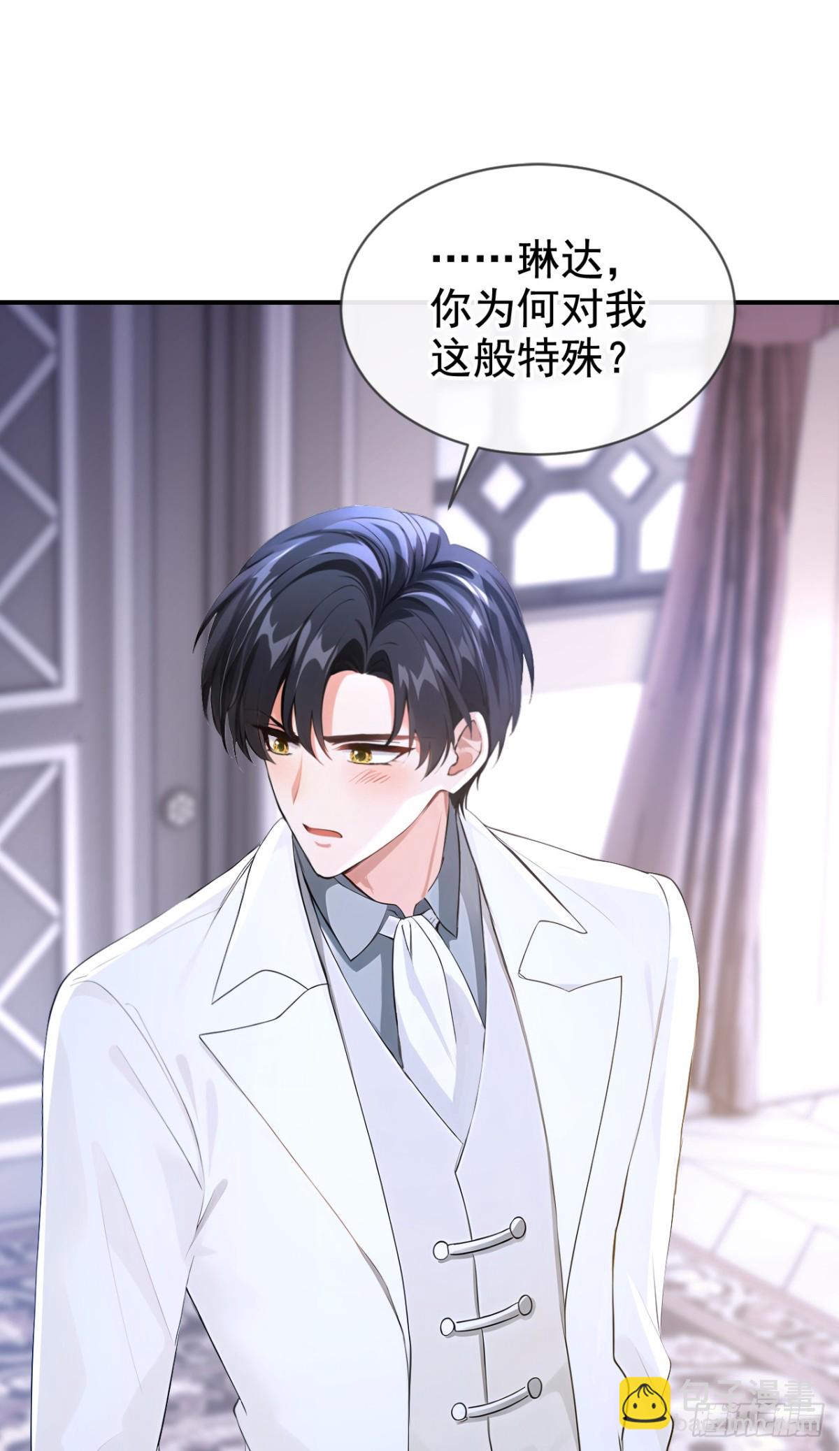 第161话 你是我的唯一-第165话