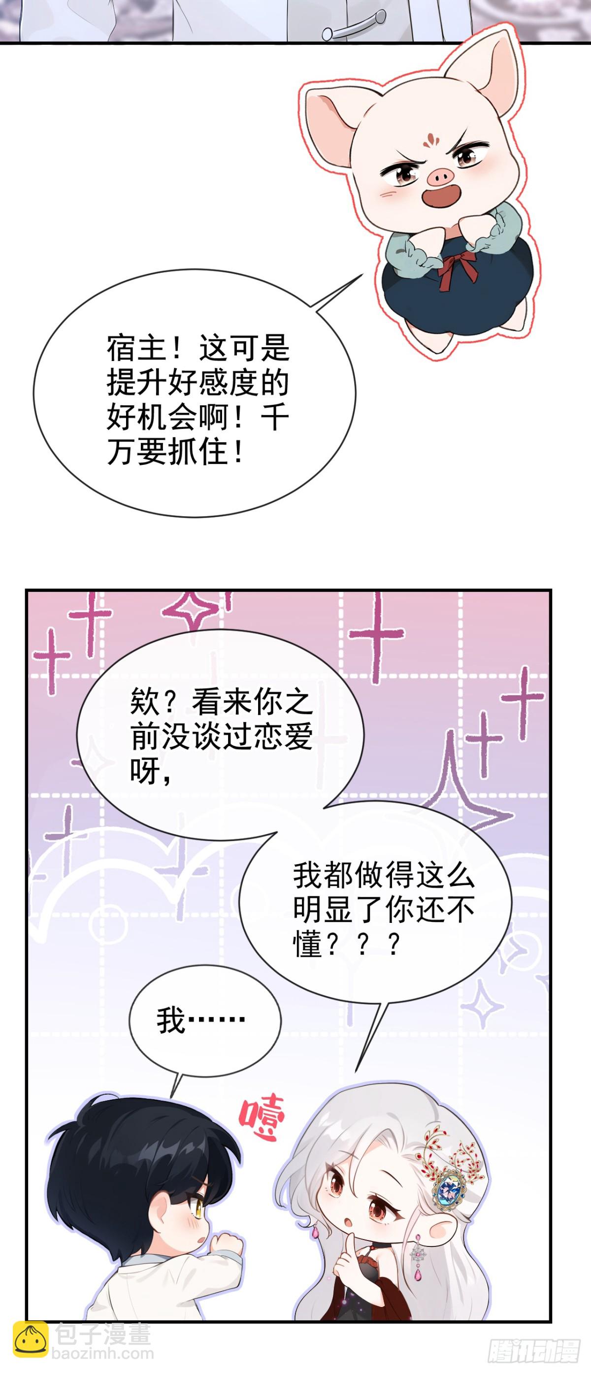 第161话 你是我的唯一-第165话