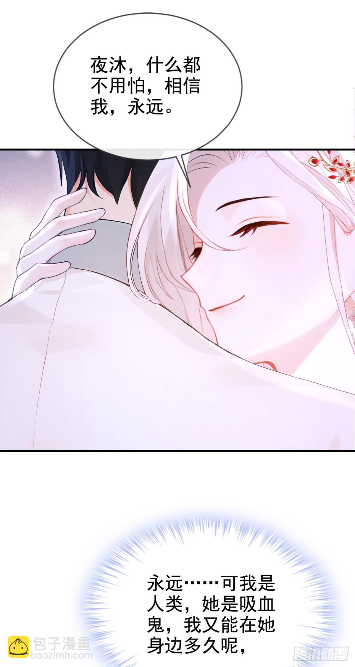 第161话 你是我的唯一-第165话