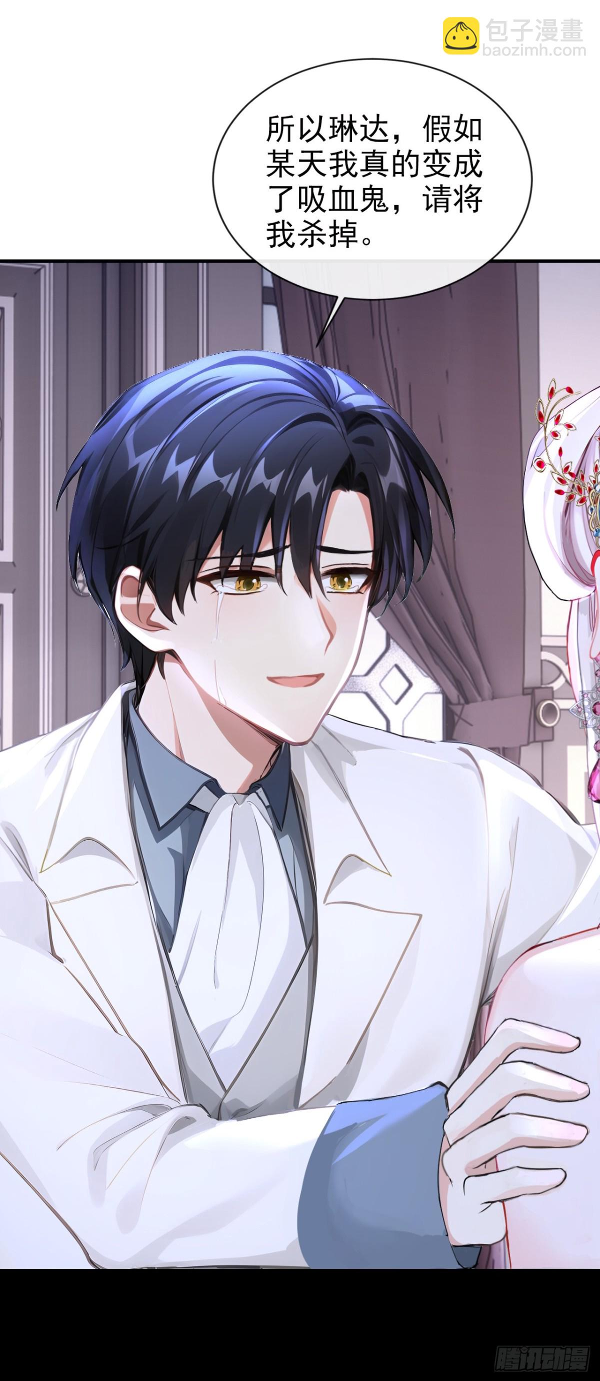 第161话 你是我的唯一-第165话