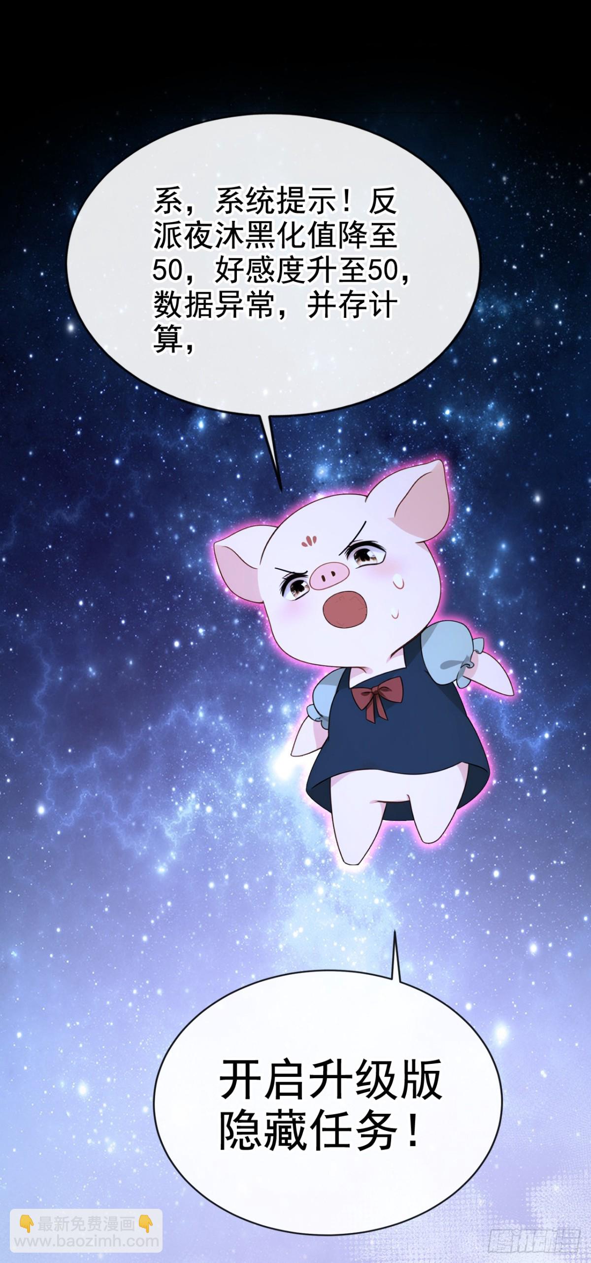 第161话 你是我的唯一-第165话