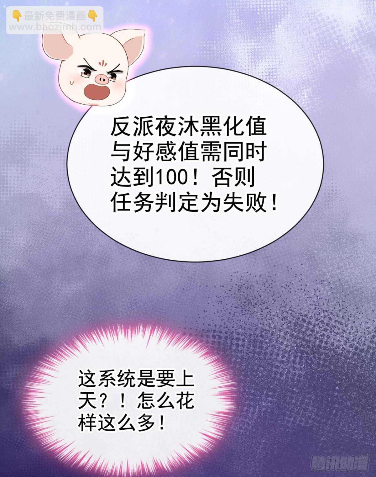 第161话 你是我的唯一-第165话