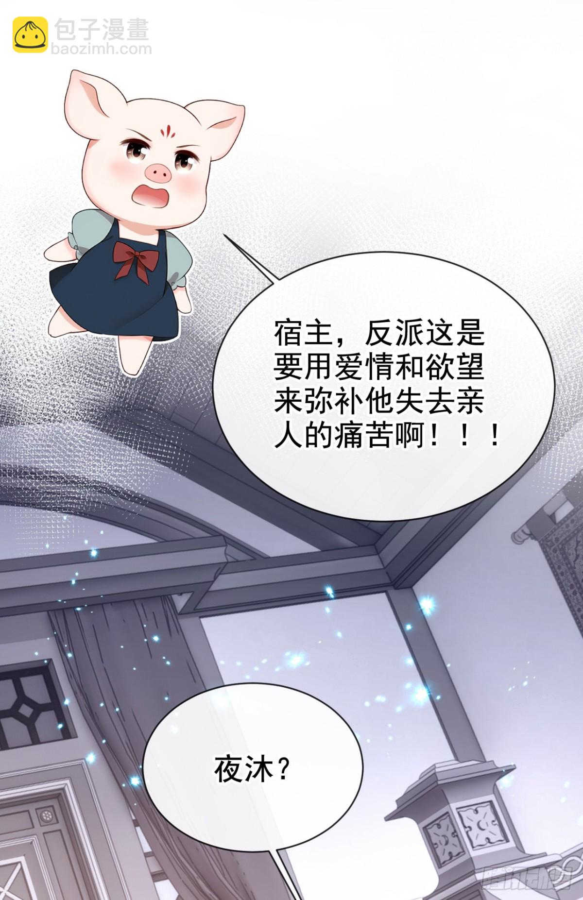 第161话 你是我的唯一-第165话