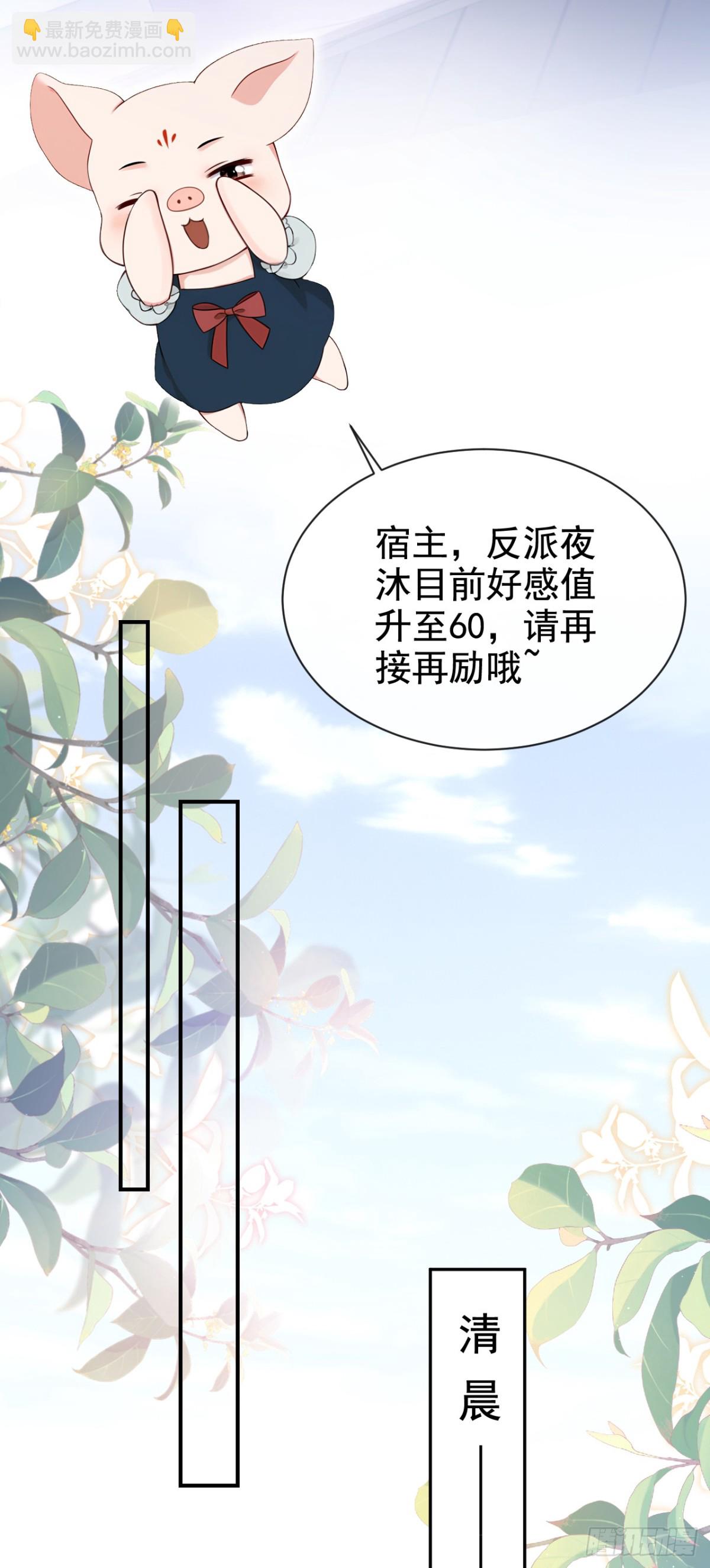 第161话 你是我的唯一-第165话