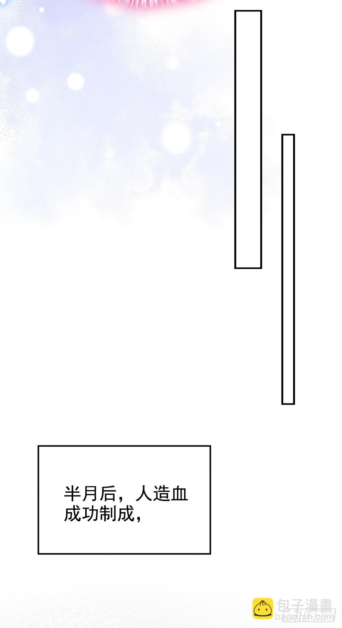 第161话 你是我的唯一-第165话