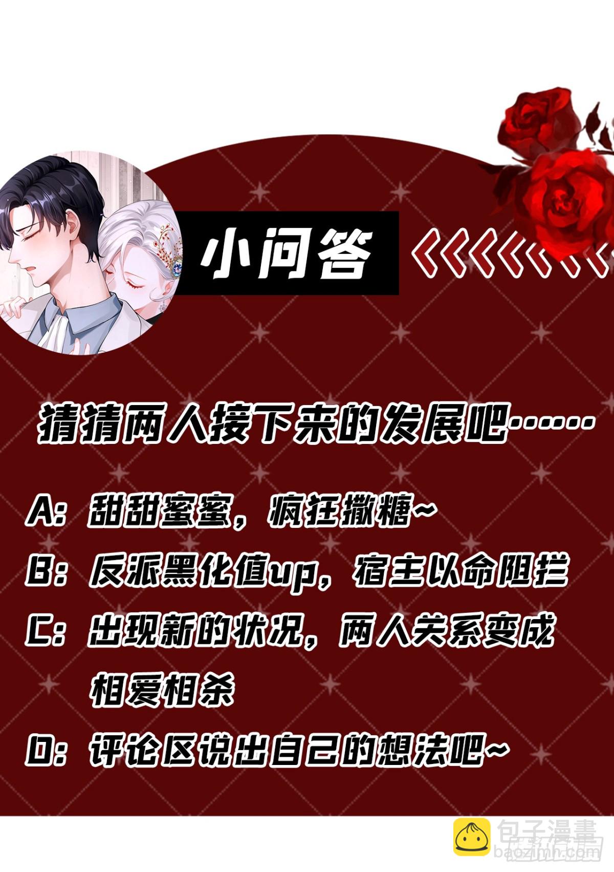 第161话 你是我的唯一-第165话