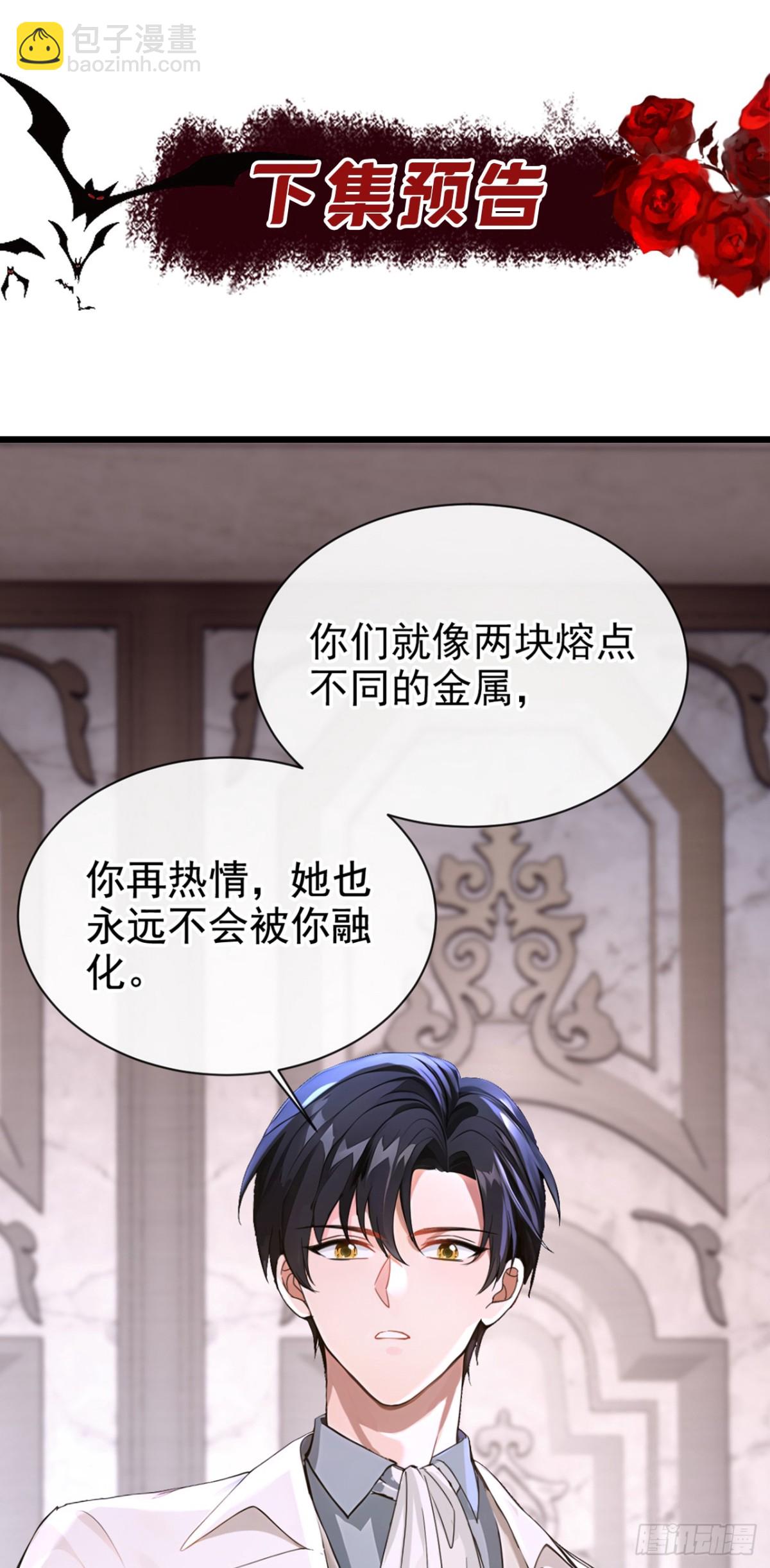 第161话 你是我的唯一-第165话