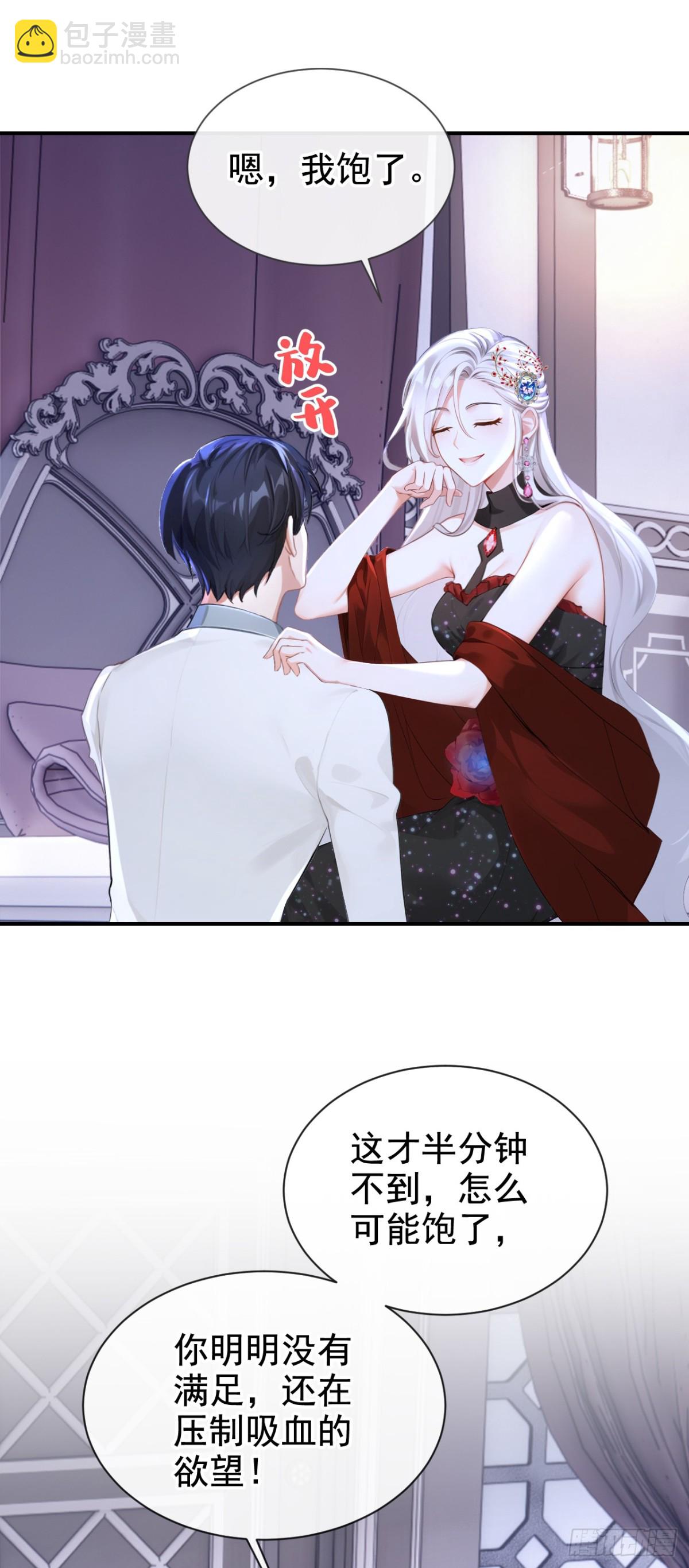 第161话 你是我的唯一-第165话