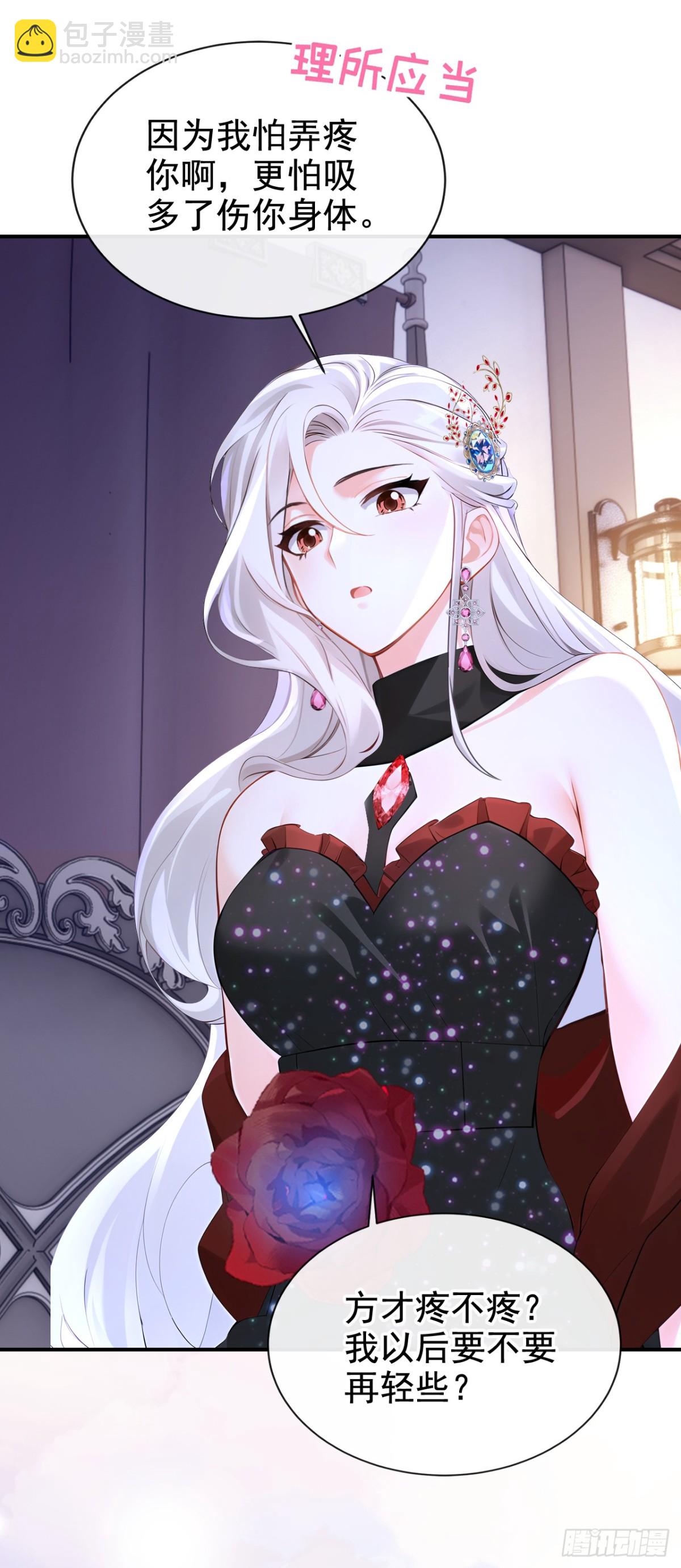 第161话 你是我的唯一-第165话