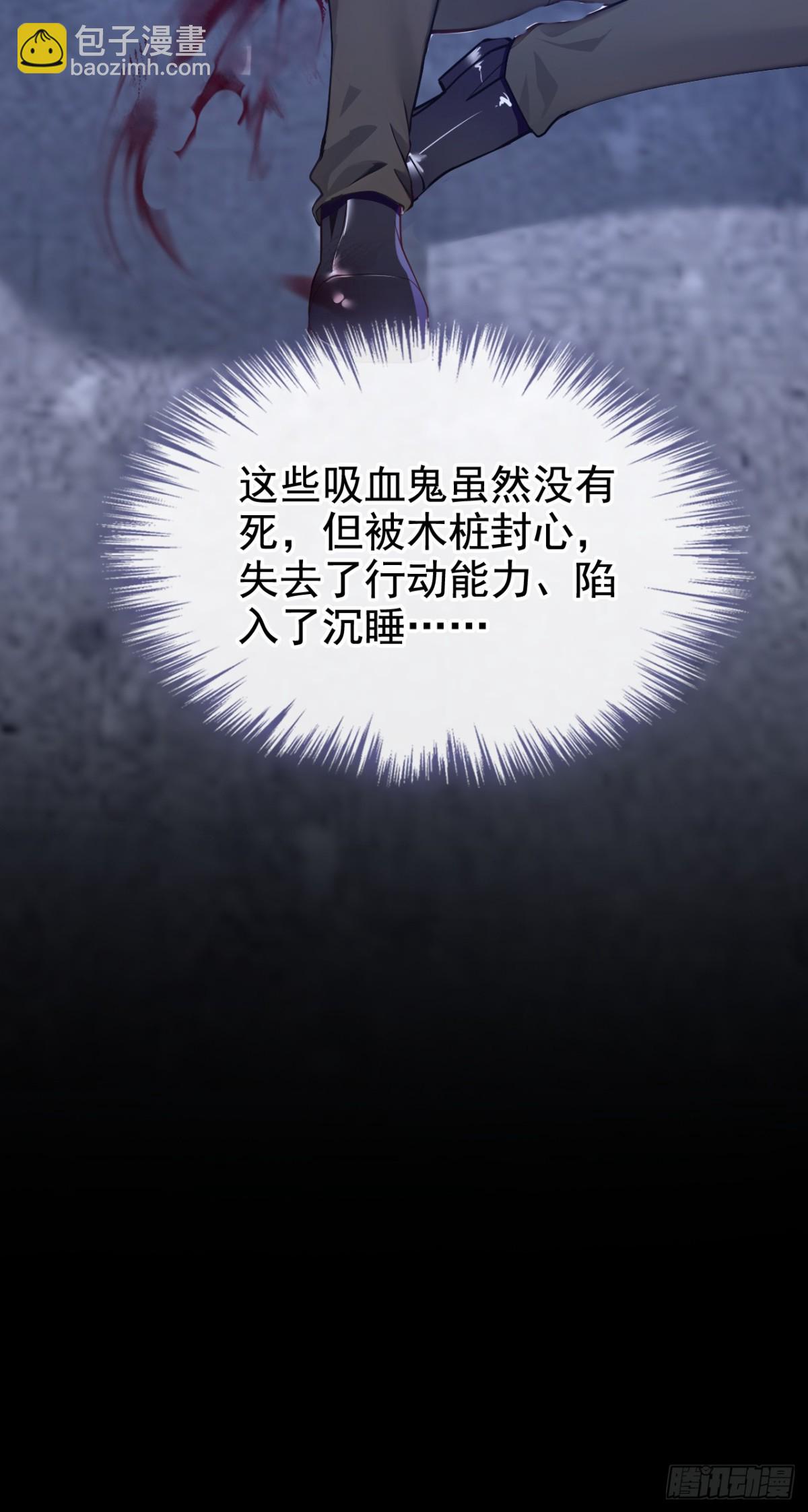 快穿系統：反派大佬不好惹 - 第163話 你真的太狠了！ - 2