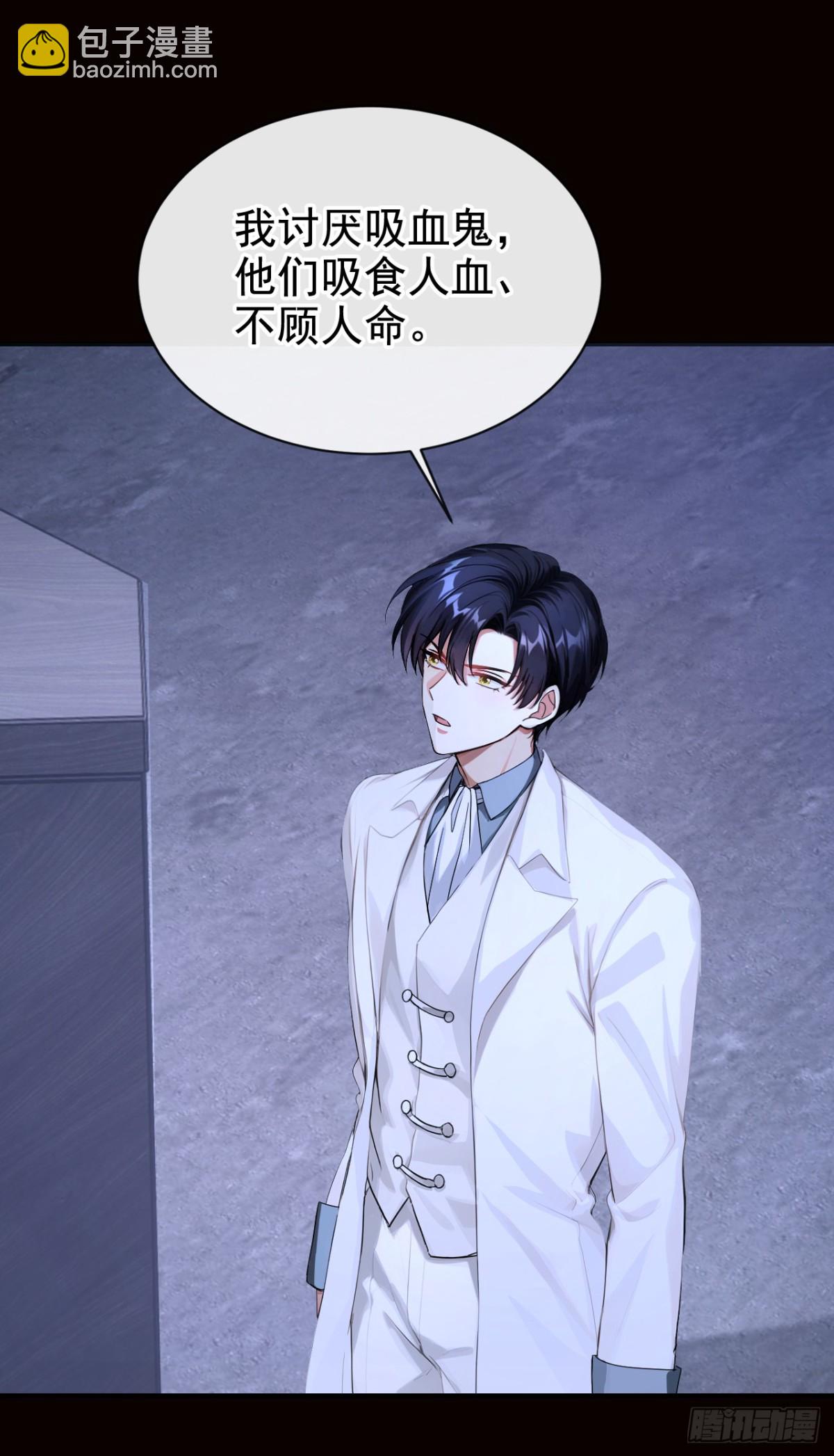 快穿系統：反派大佬不好惹 - 第163話 你真的太狠了！ - 3