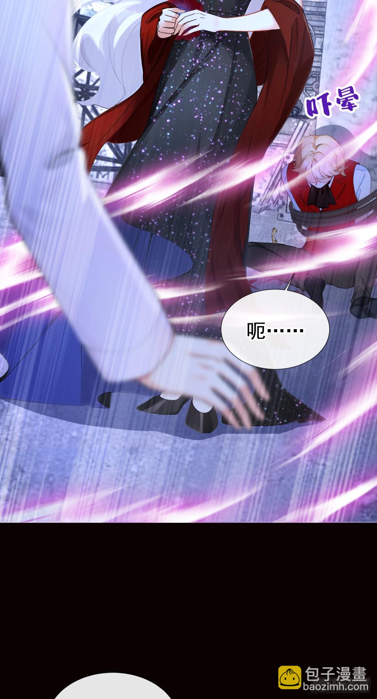 快穿系統：反派大佬不好惹 - 第163話 你真的太狠了！ - 6